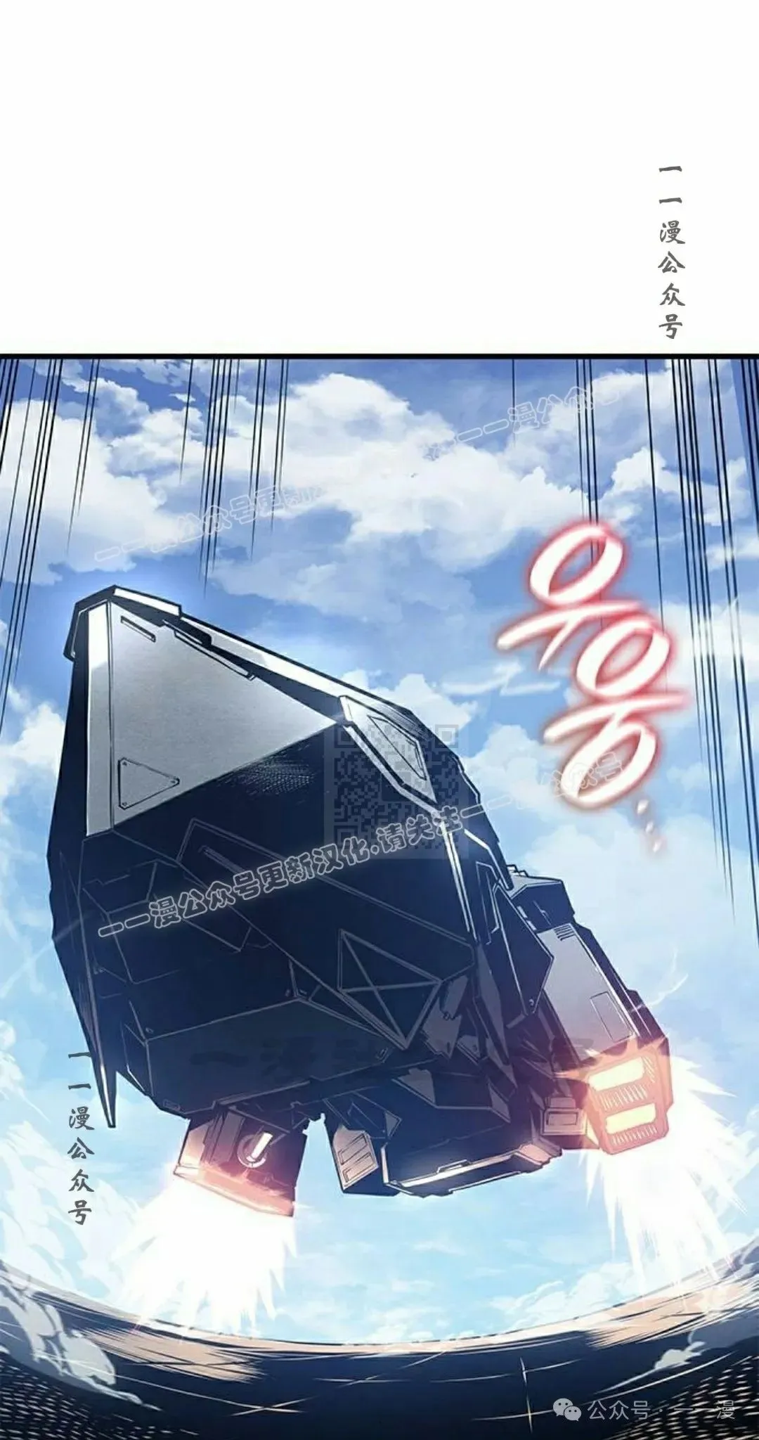 第29集 第57页