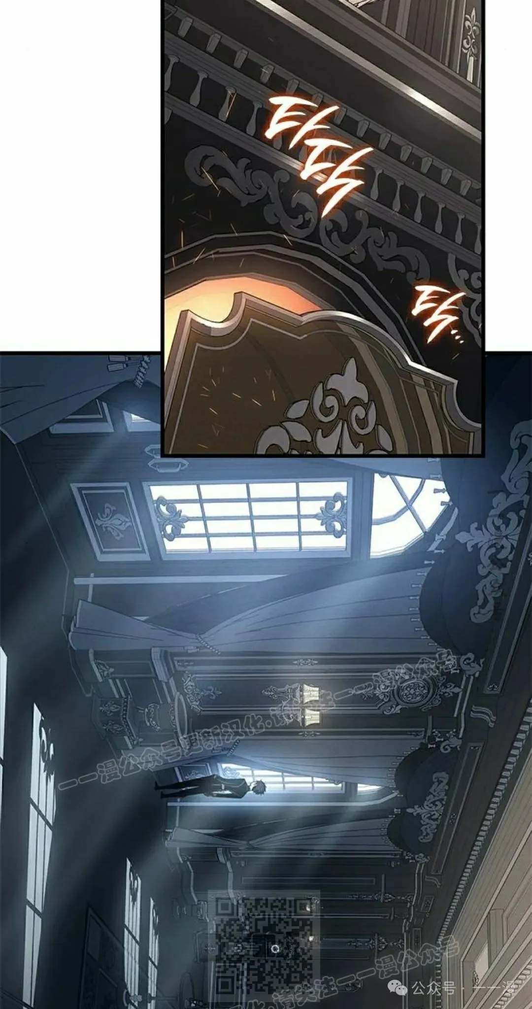 第29集 第59页