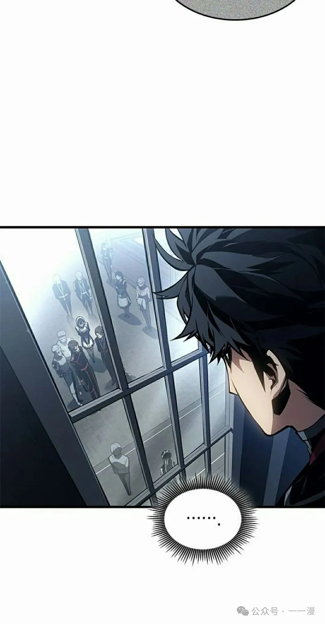 第29集 第62页