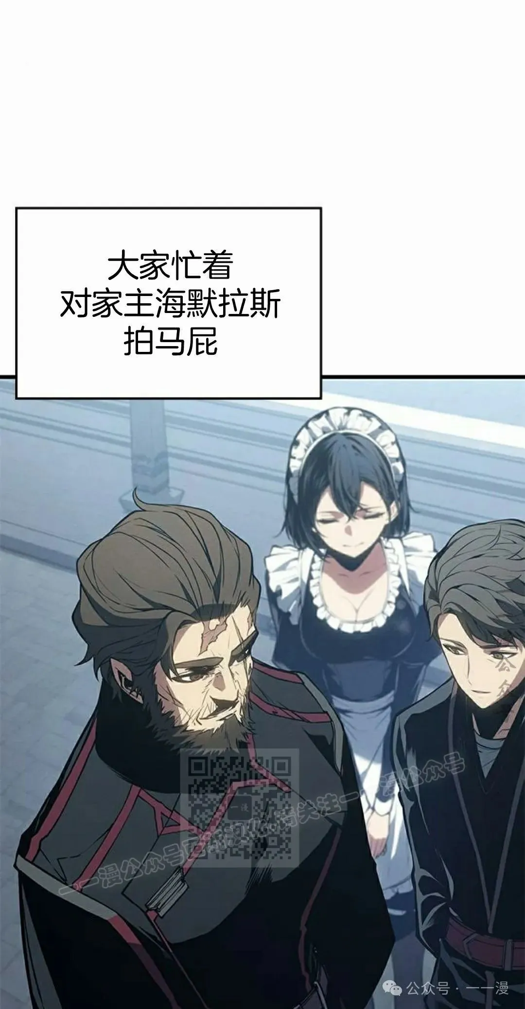 第29集 第63页