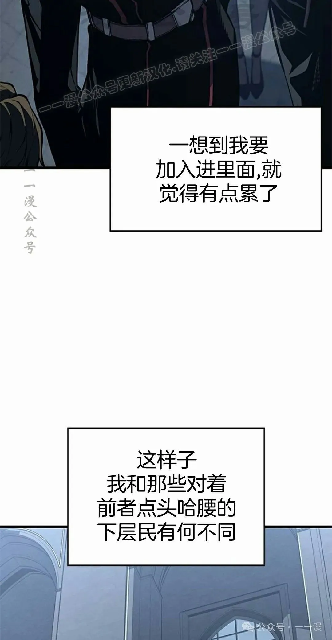 第29集 第64页
