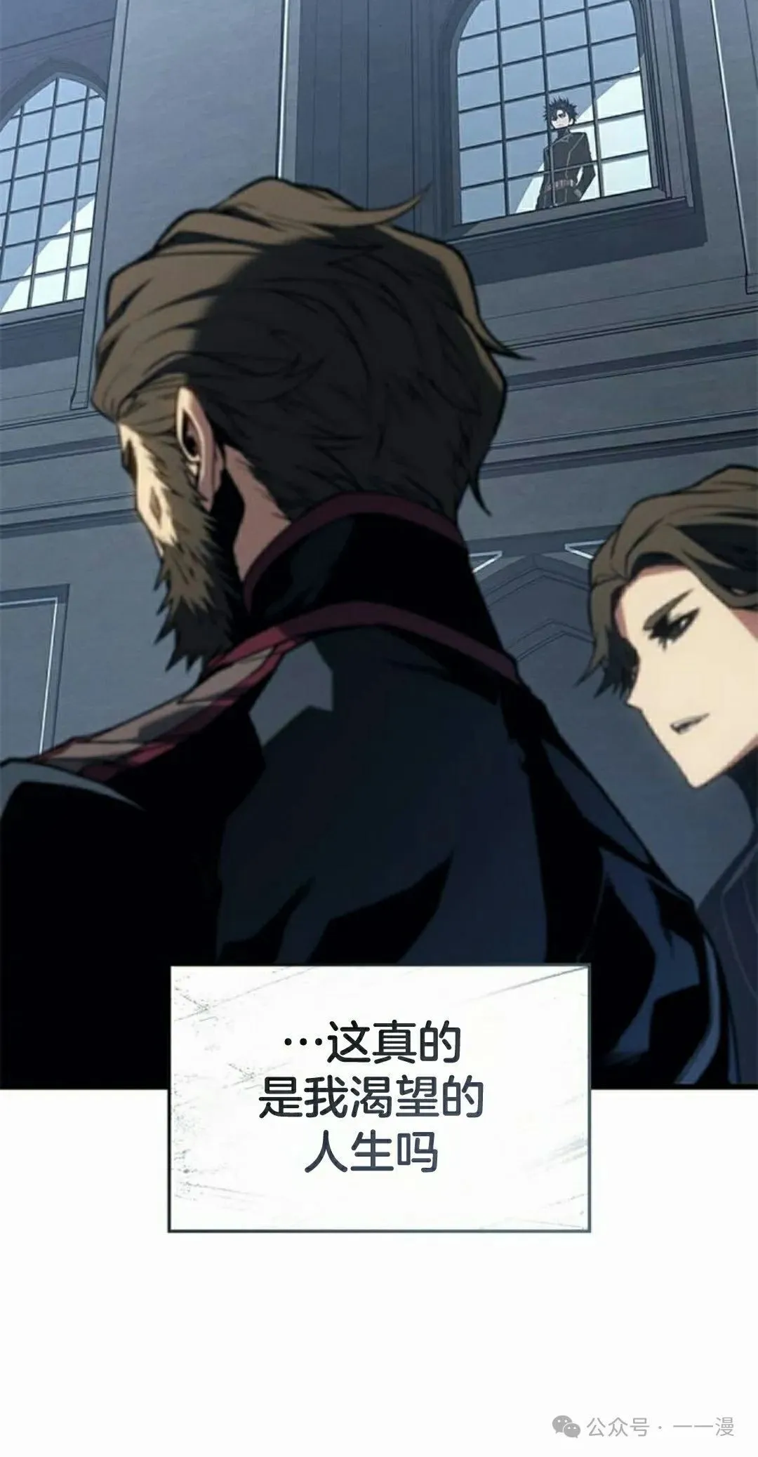 第29集 第65页