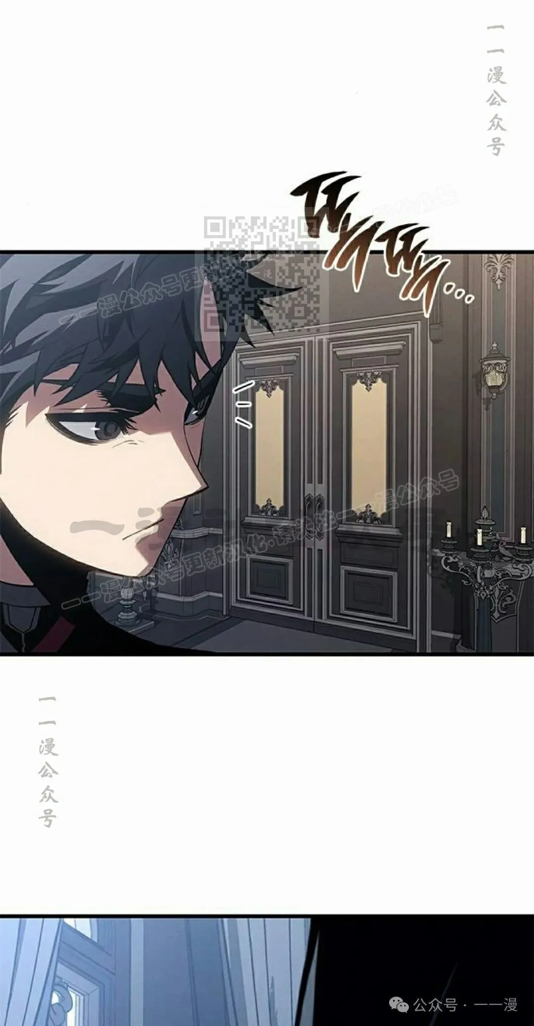 第29集 第66页