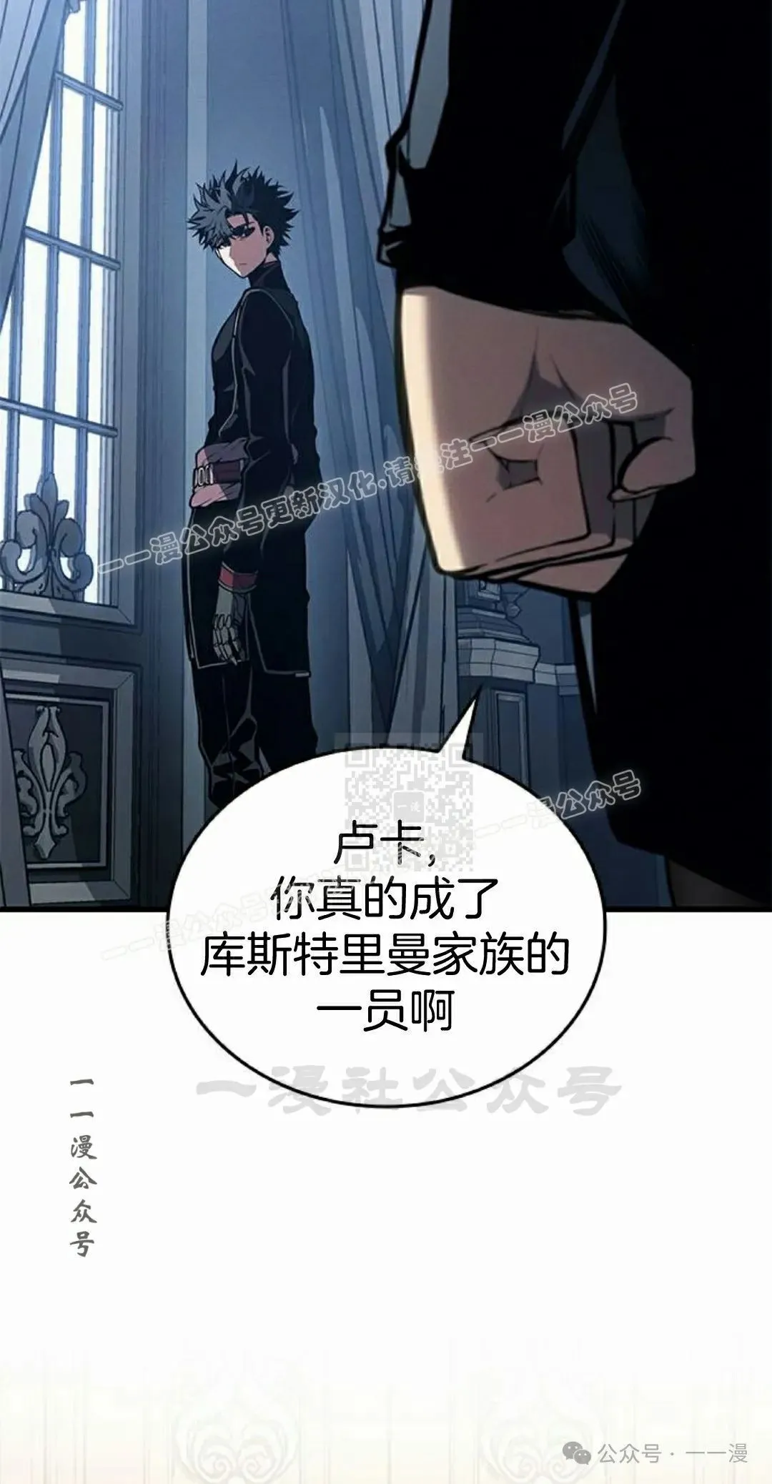 第29集 第67页