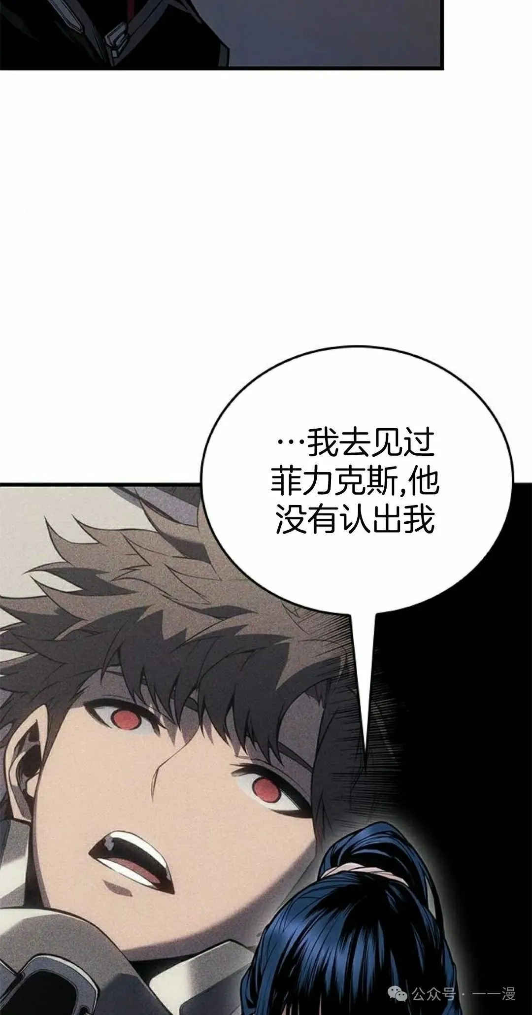 第29集 第72页