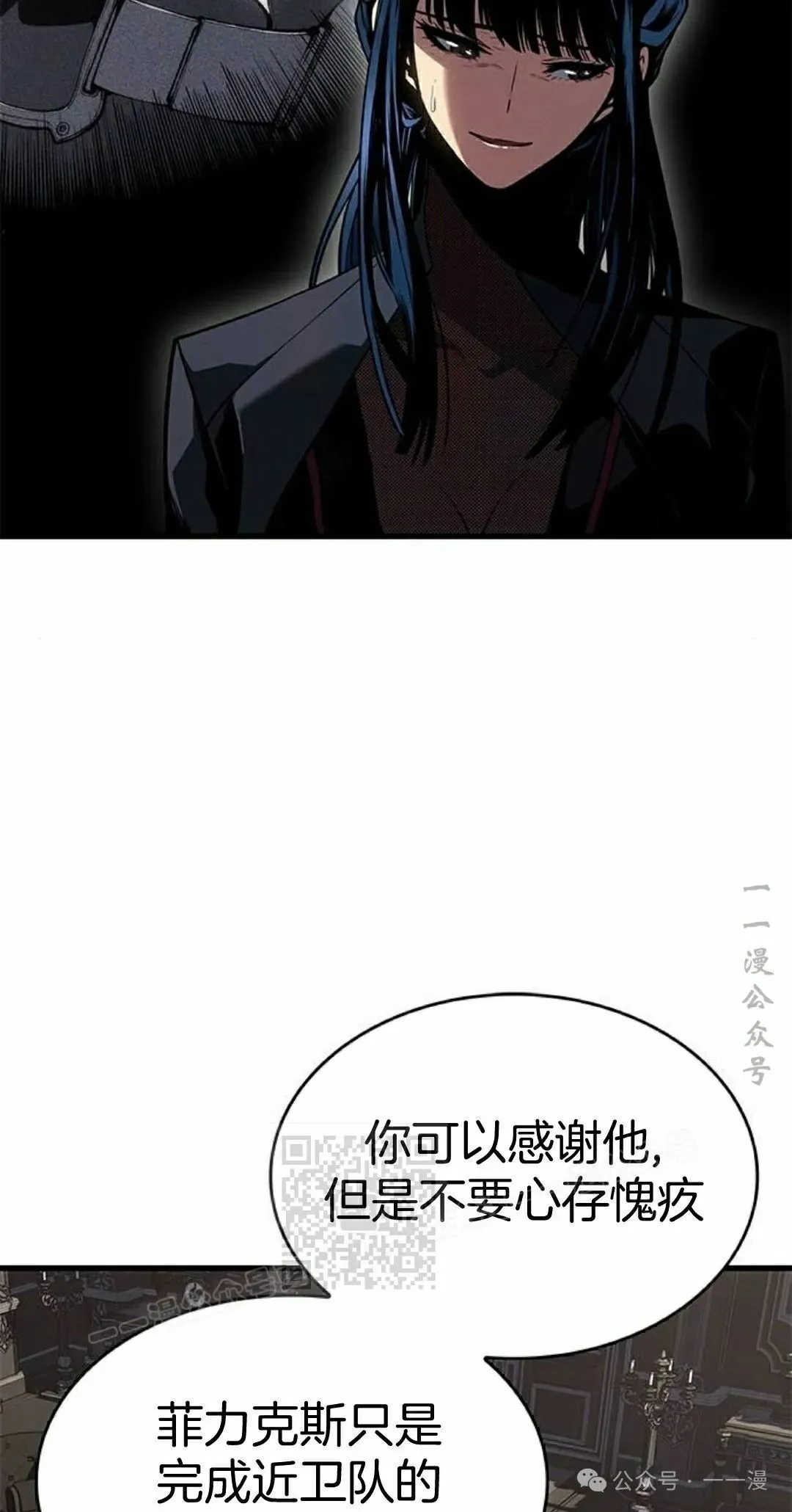 第29集 第73页