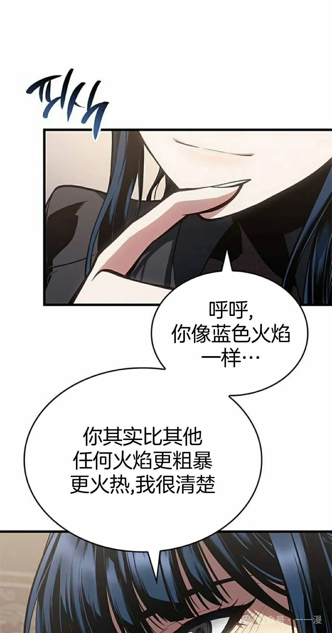 第29集 第75页