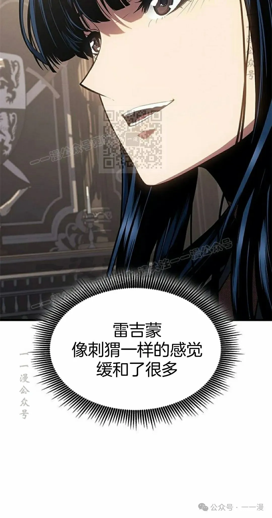 第29集 第76页