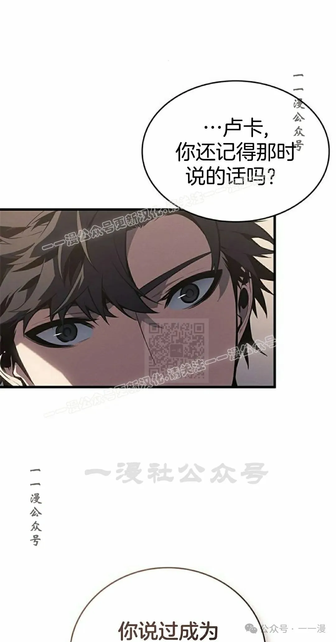 第29集 第77页