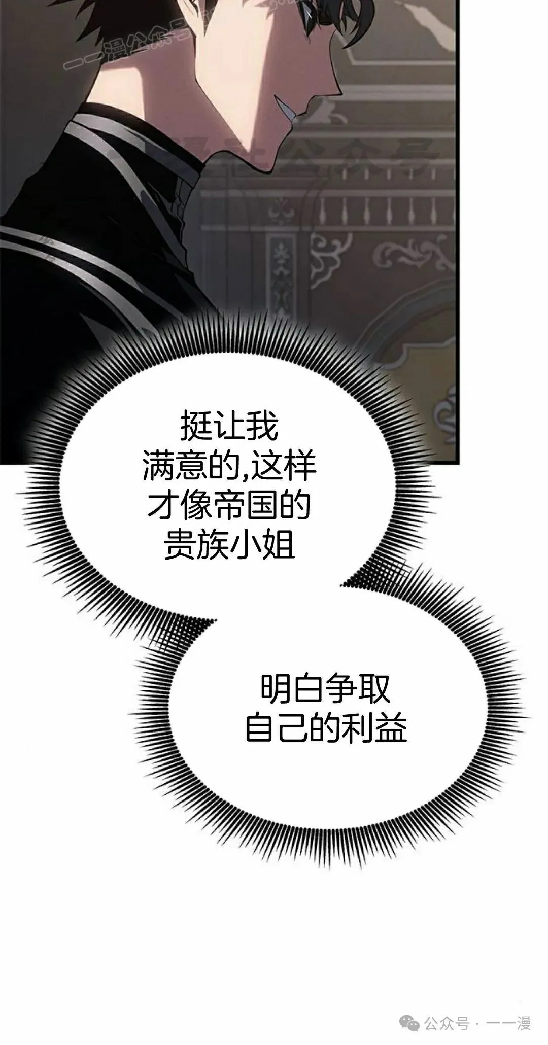 第29集 第80页