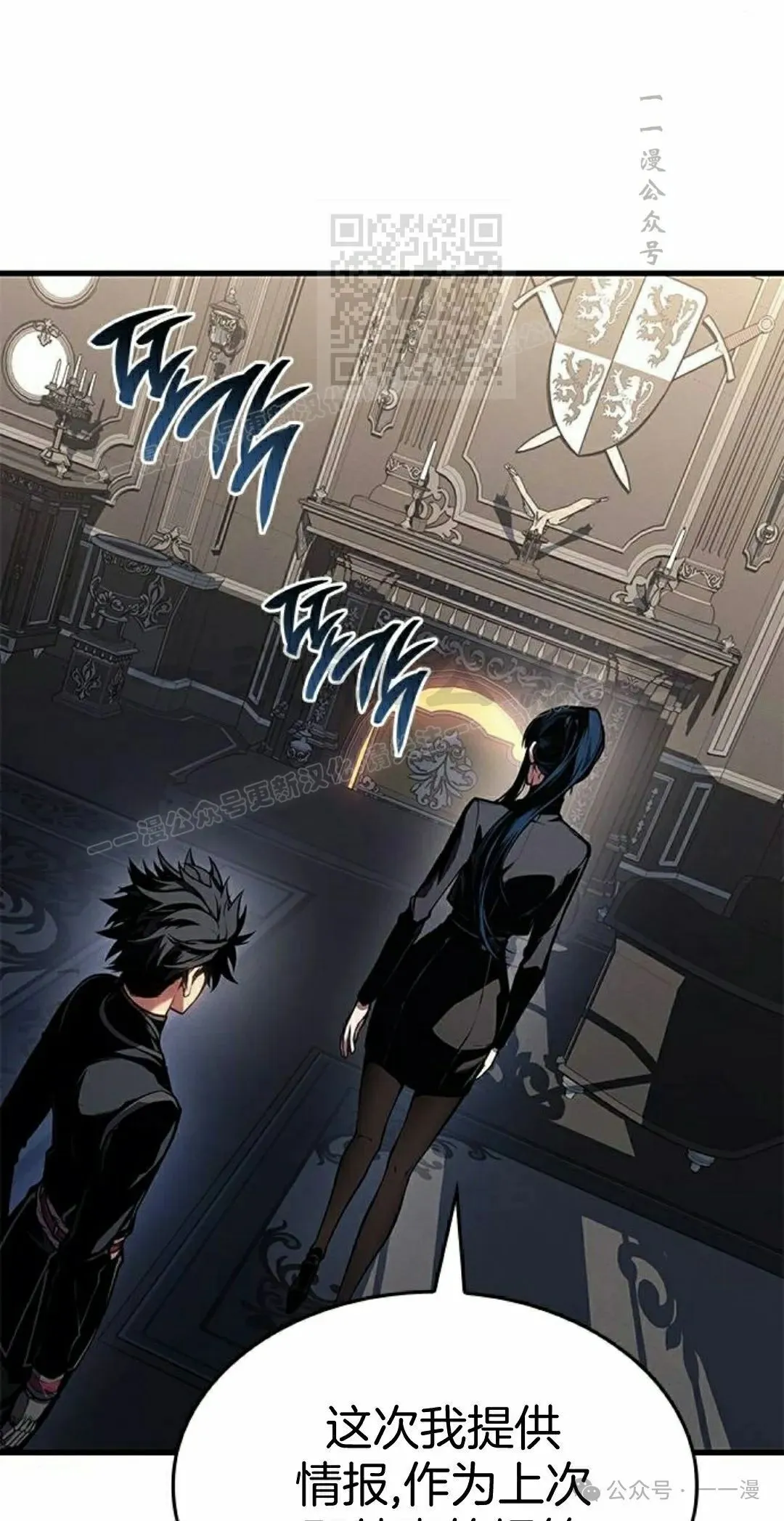 第29集 第81页