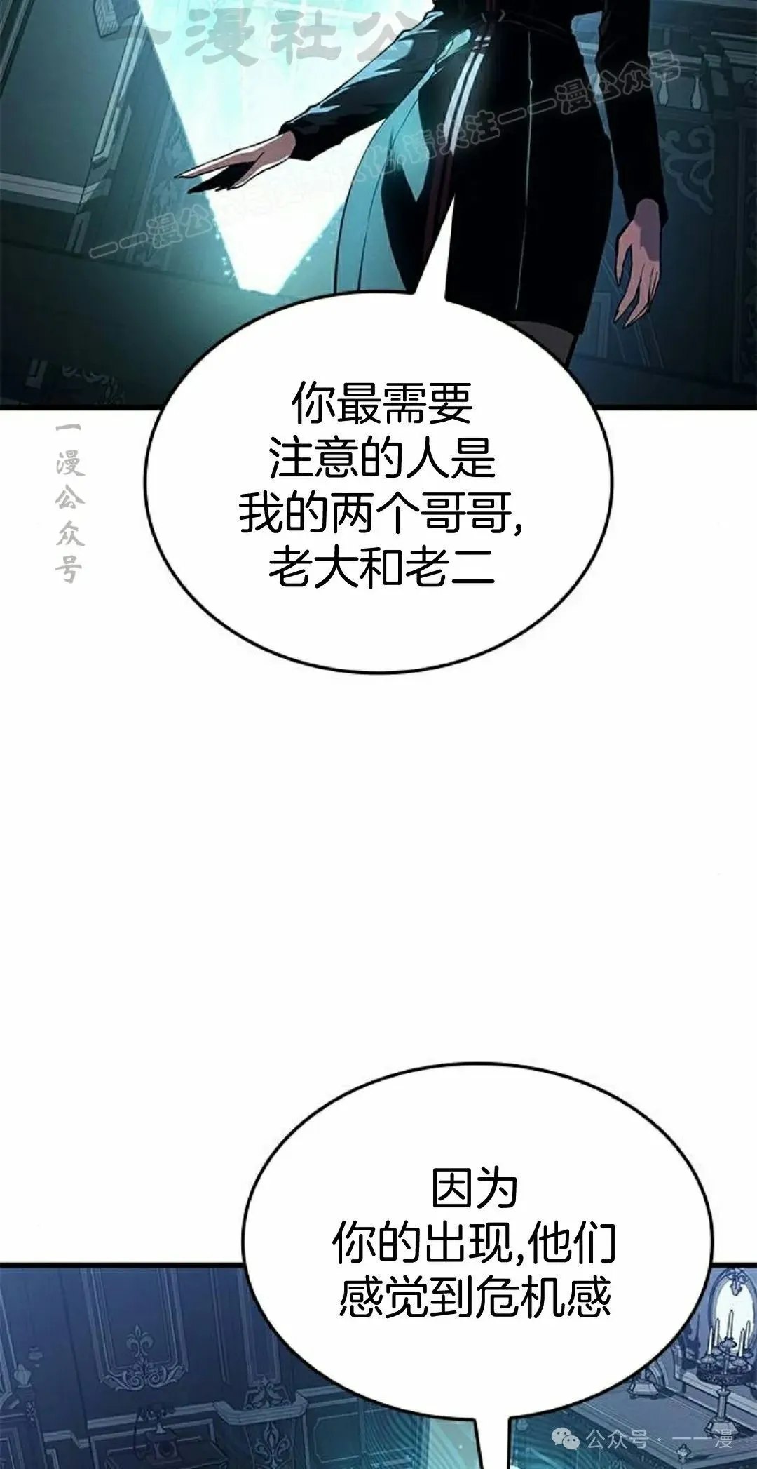 第29集 第84页