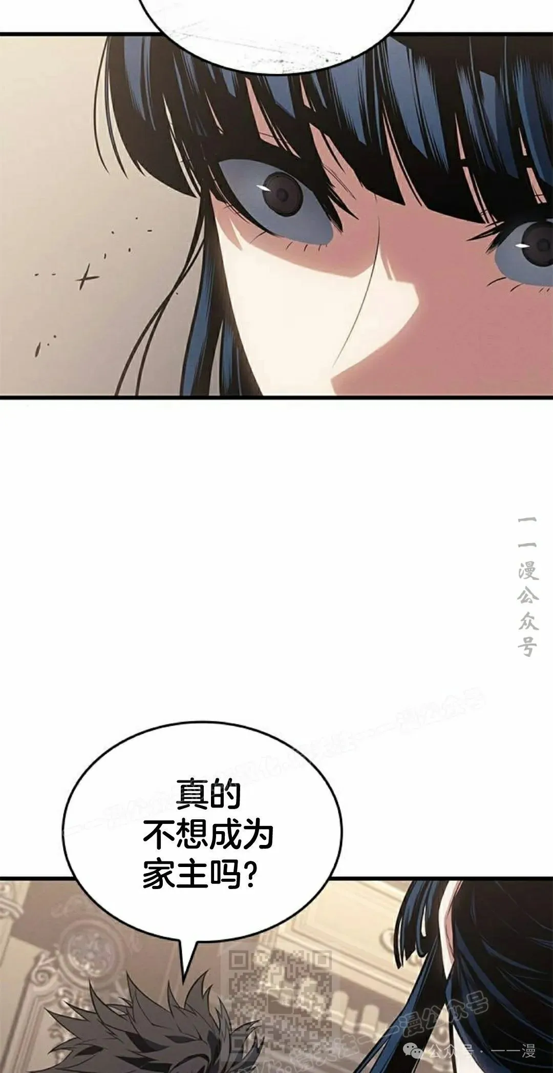 第29集 第89页