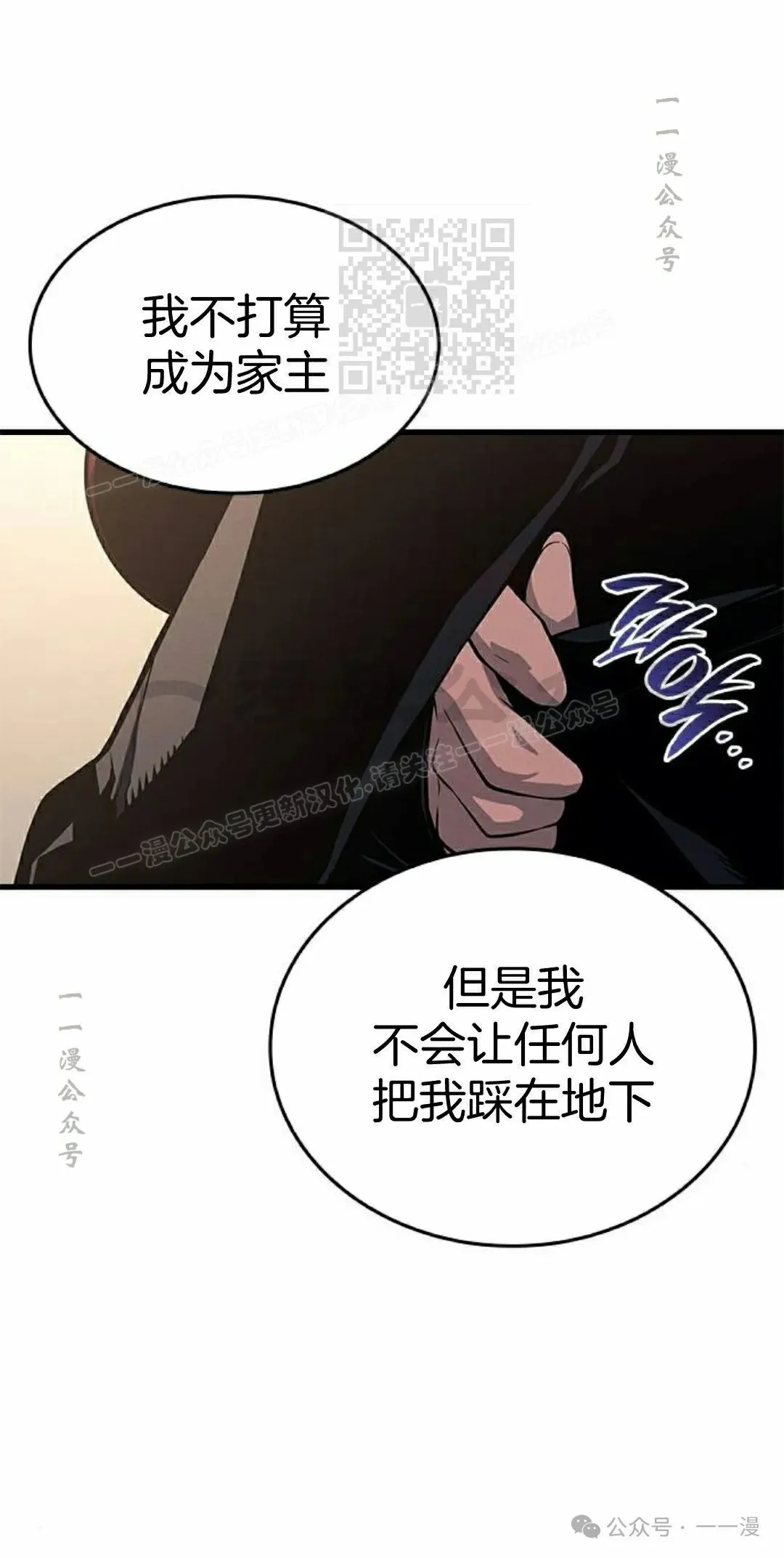 第29集 第91页
