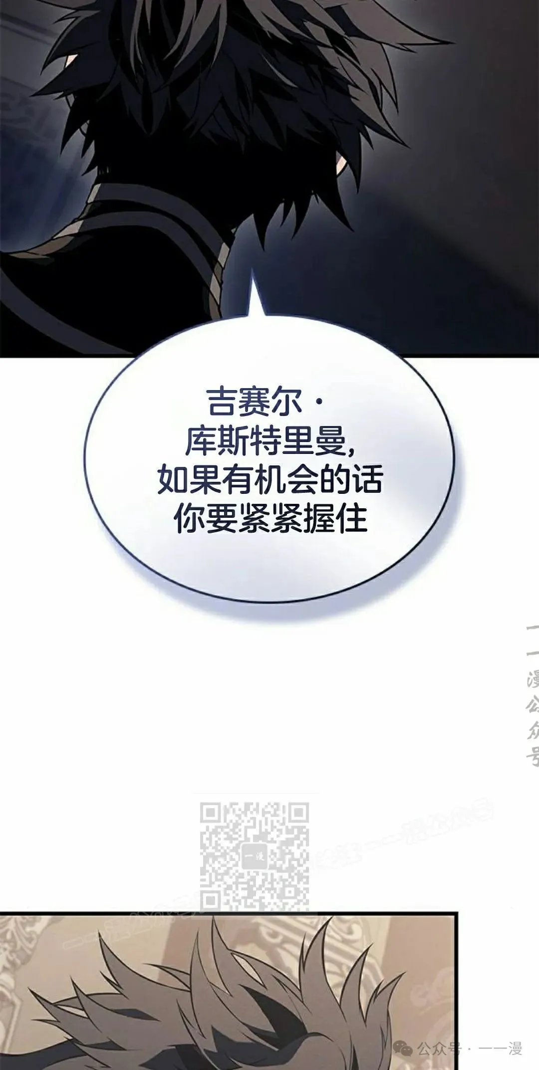 第29集 第93页