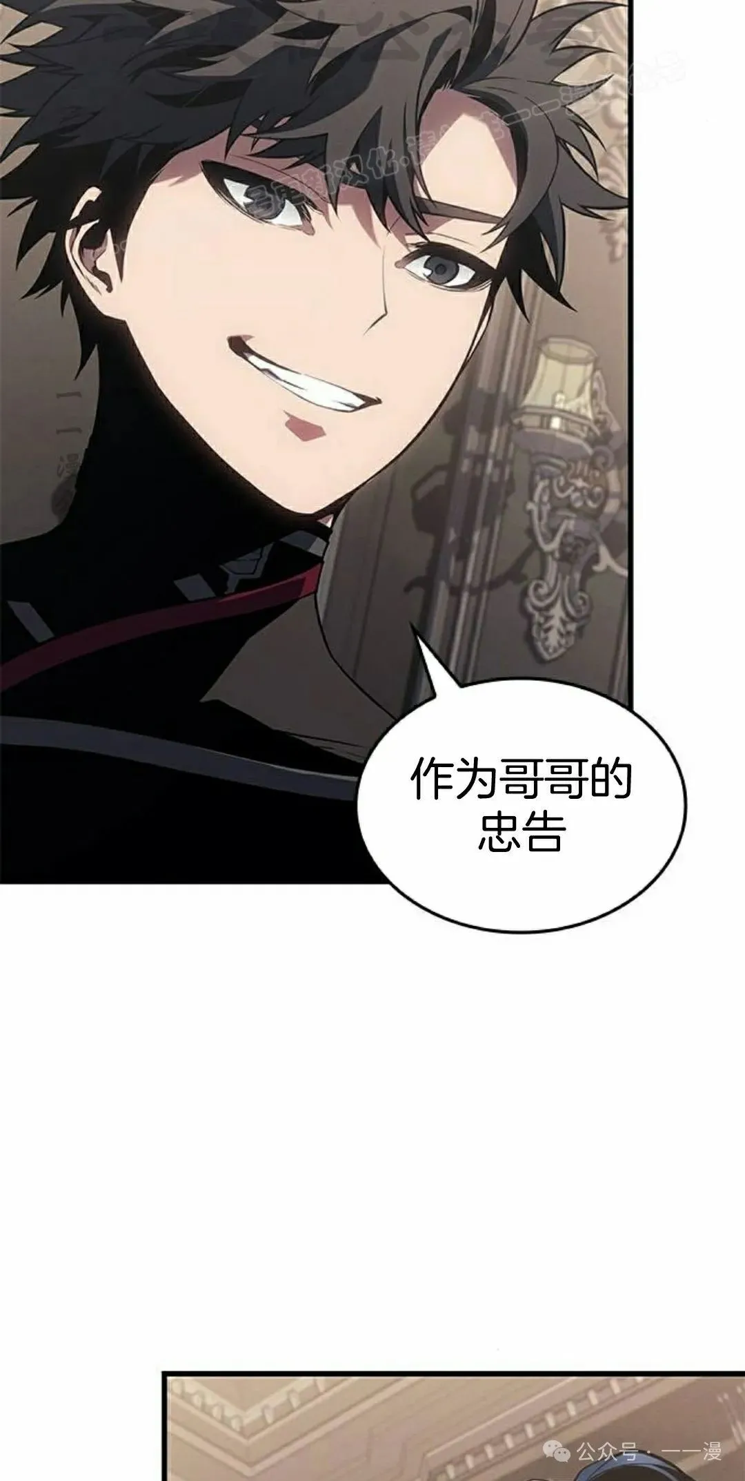 第29集 第94页