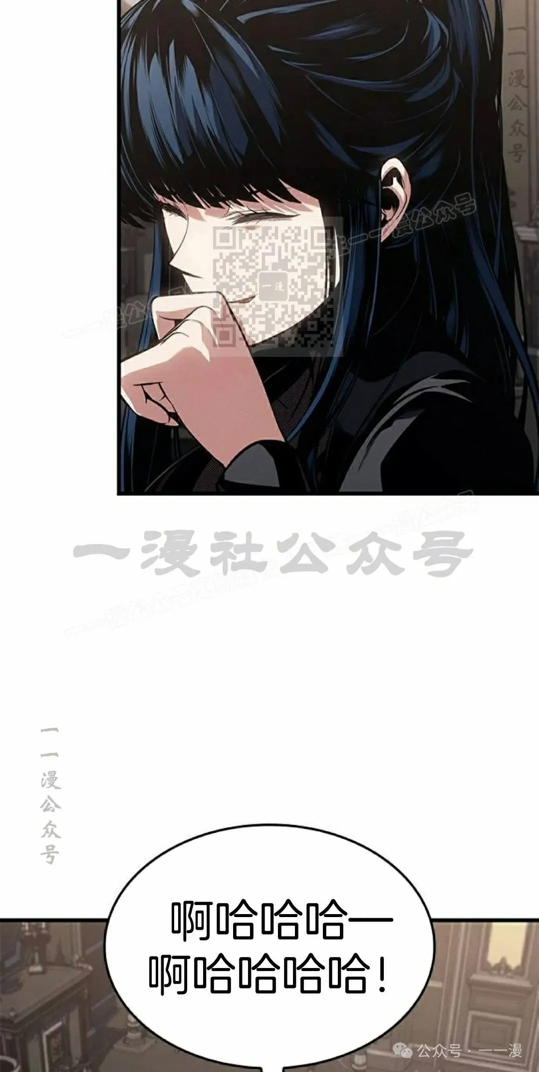 第29集 第96页