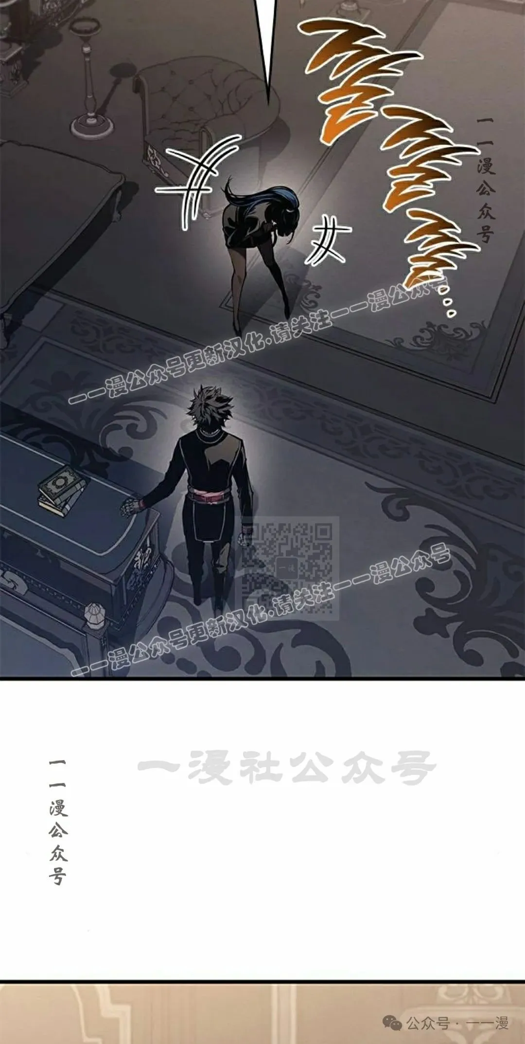 第29集 第97页