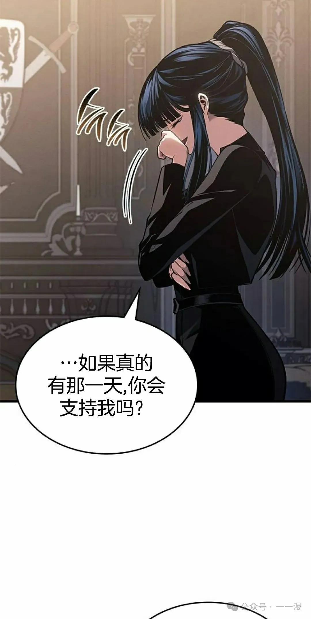 第29集 第98页