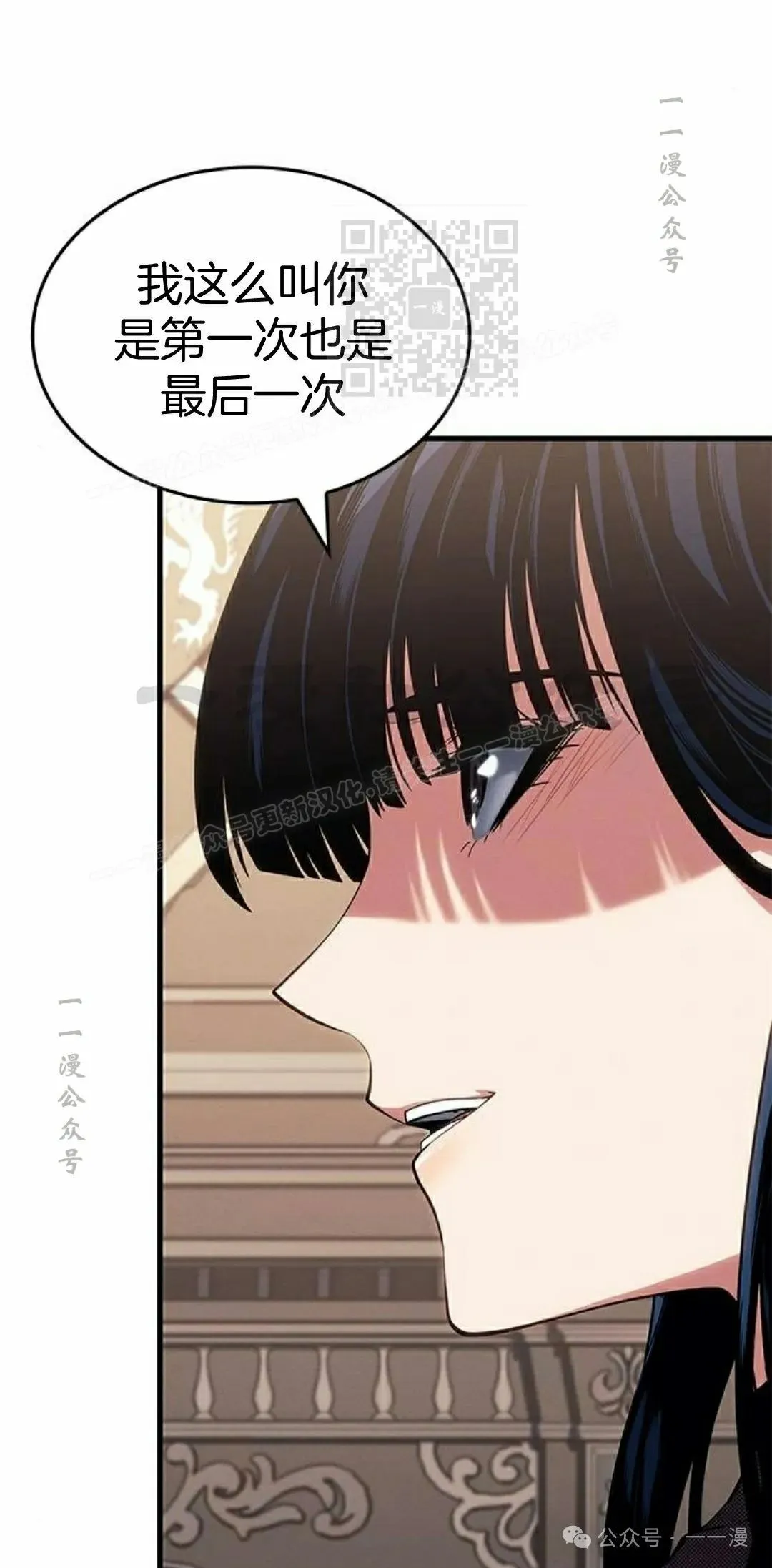 第29集 第101页