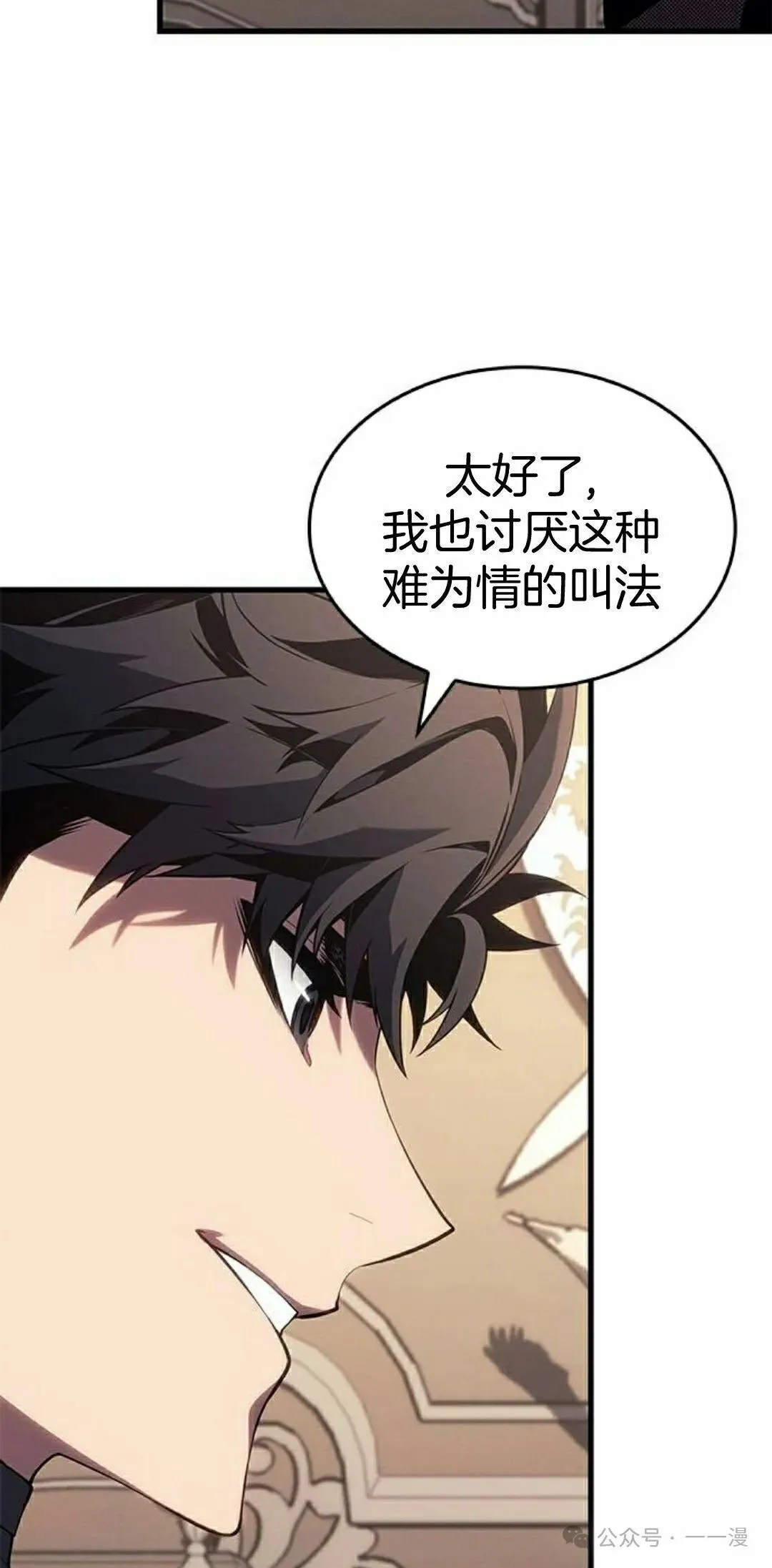 第29集 第102页
