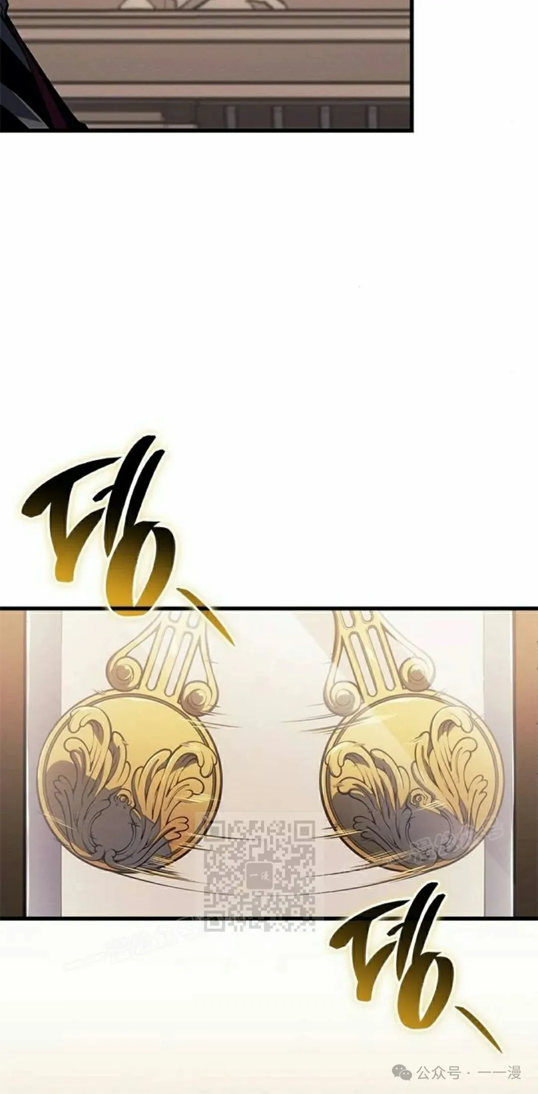 第29集 第103页