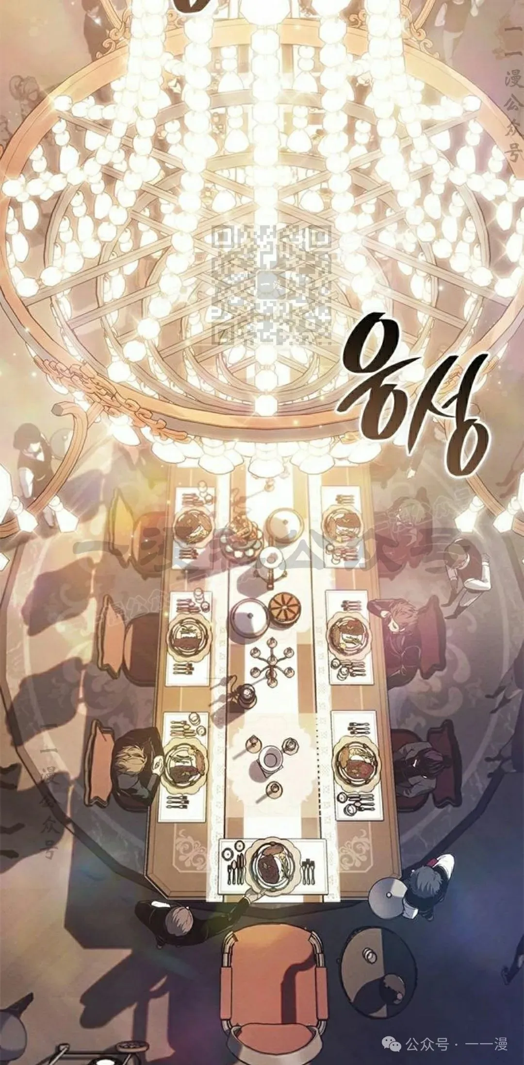 第29集 第106页