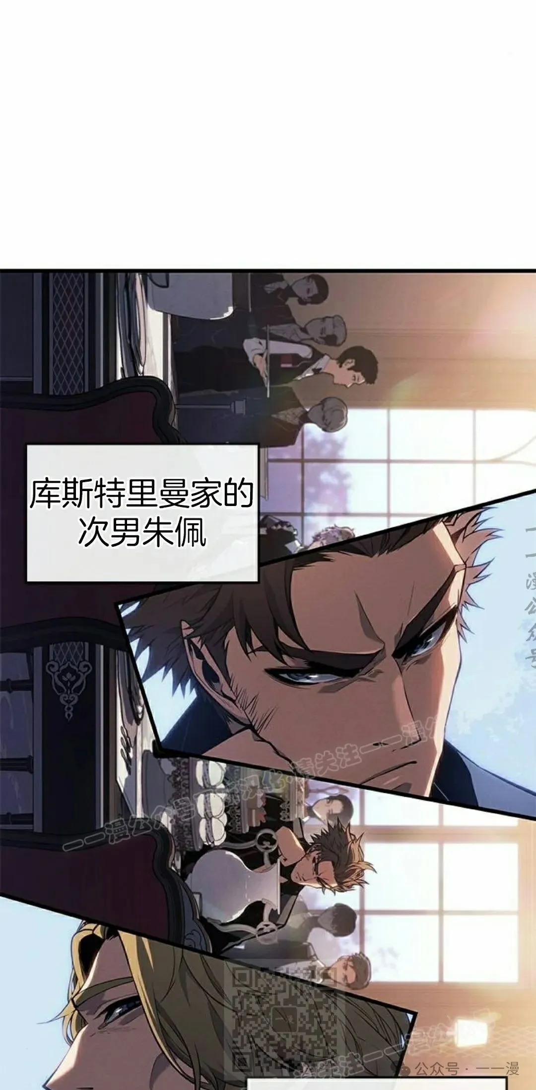 第29集 第109页