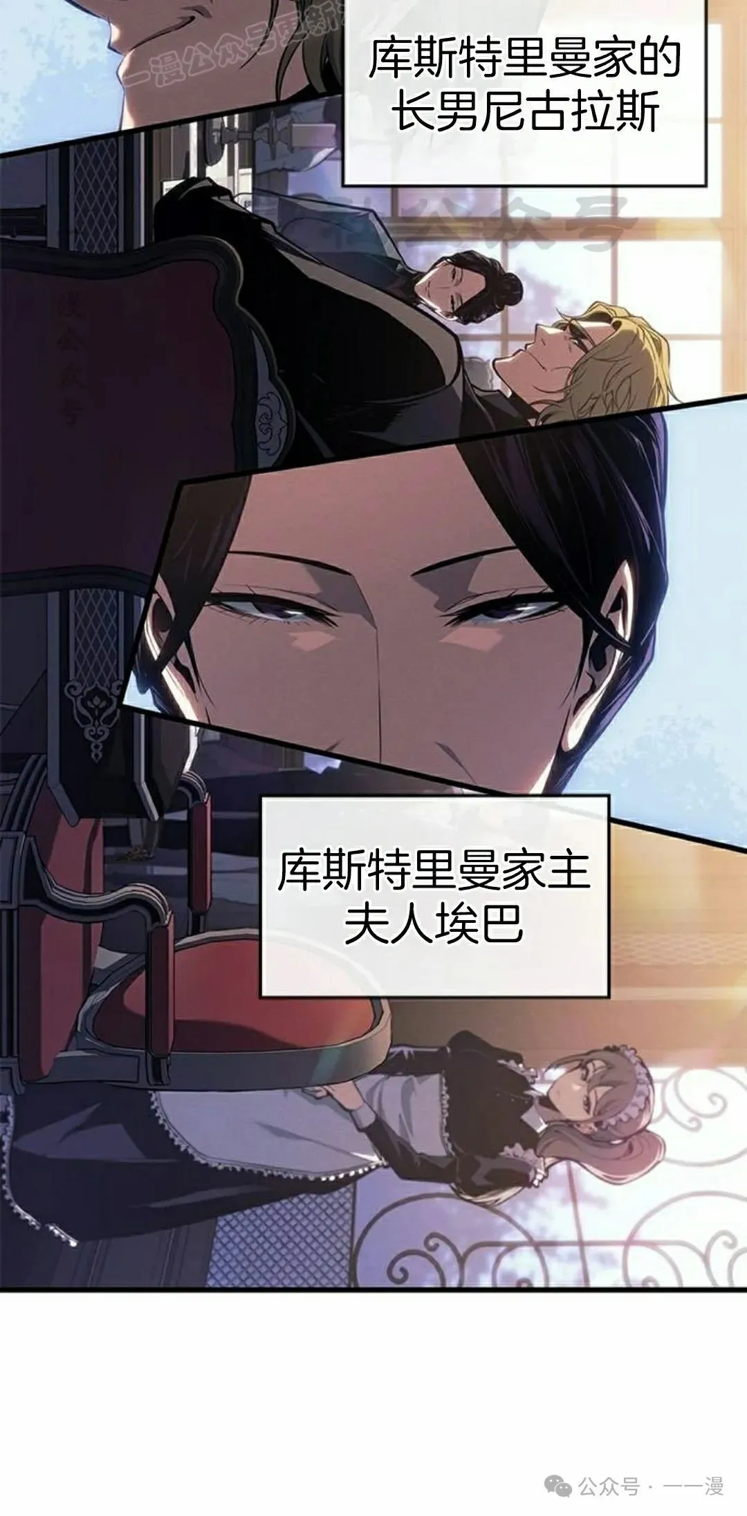 第29集 第110页
