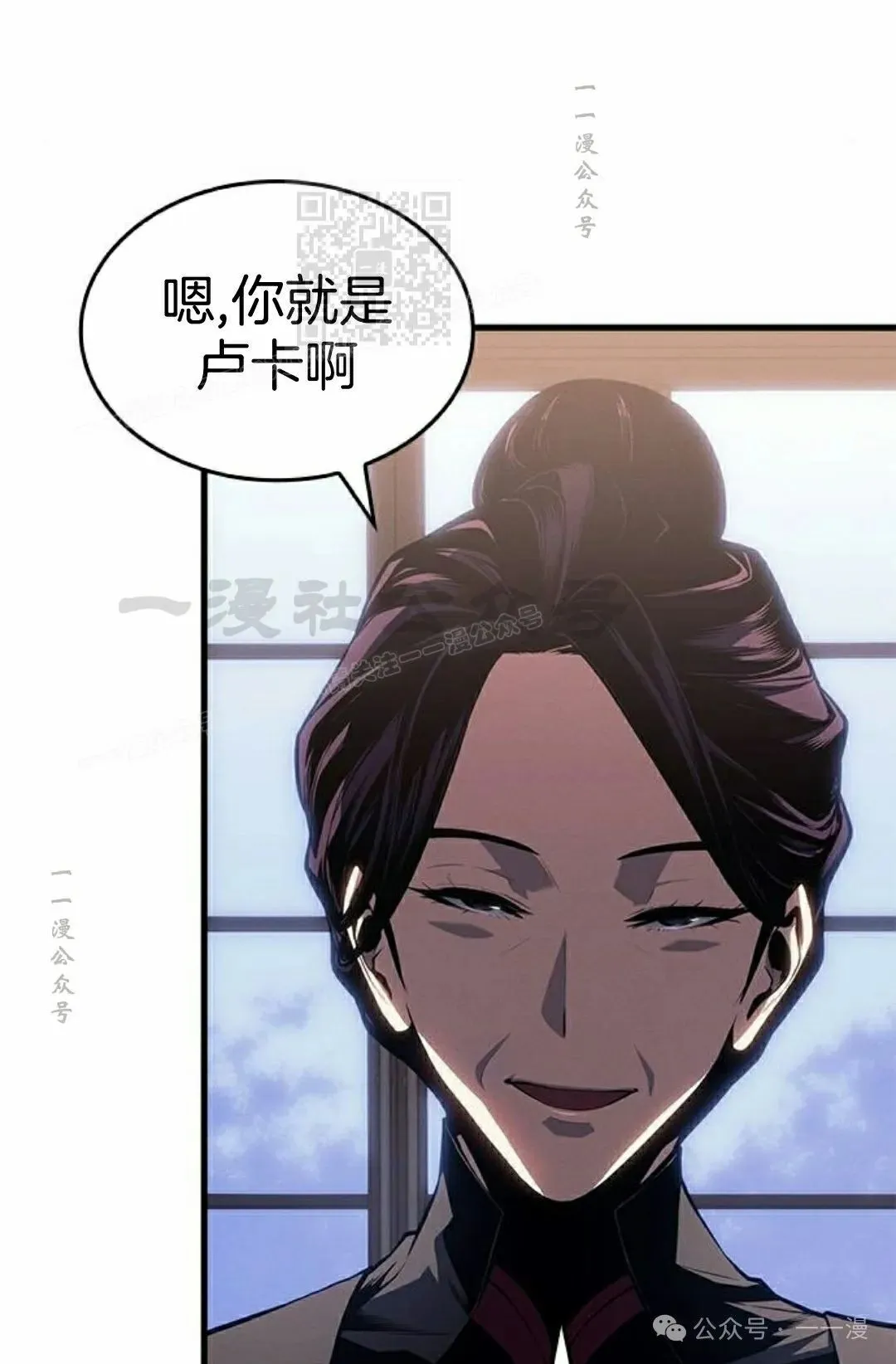 第29集 第111页