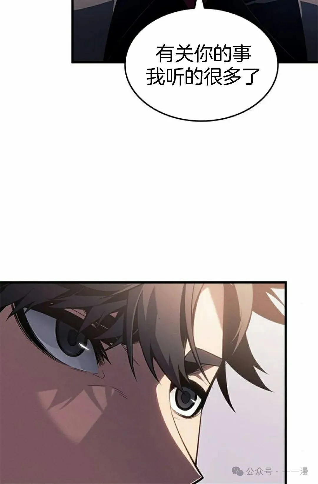 第29集 第112页