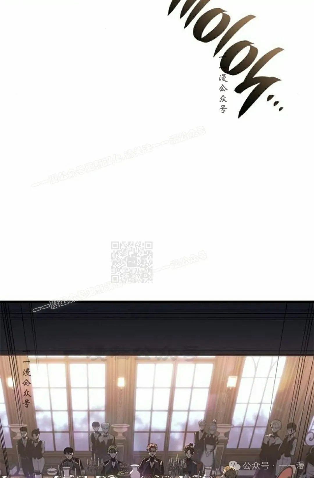 第29集 第117页