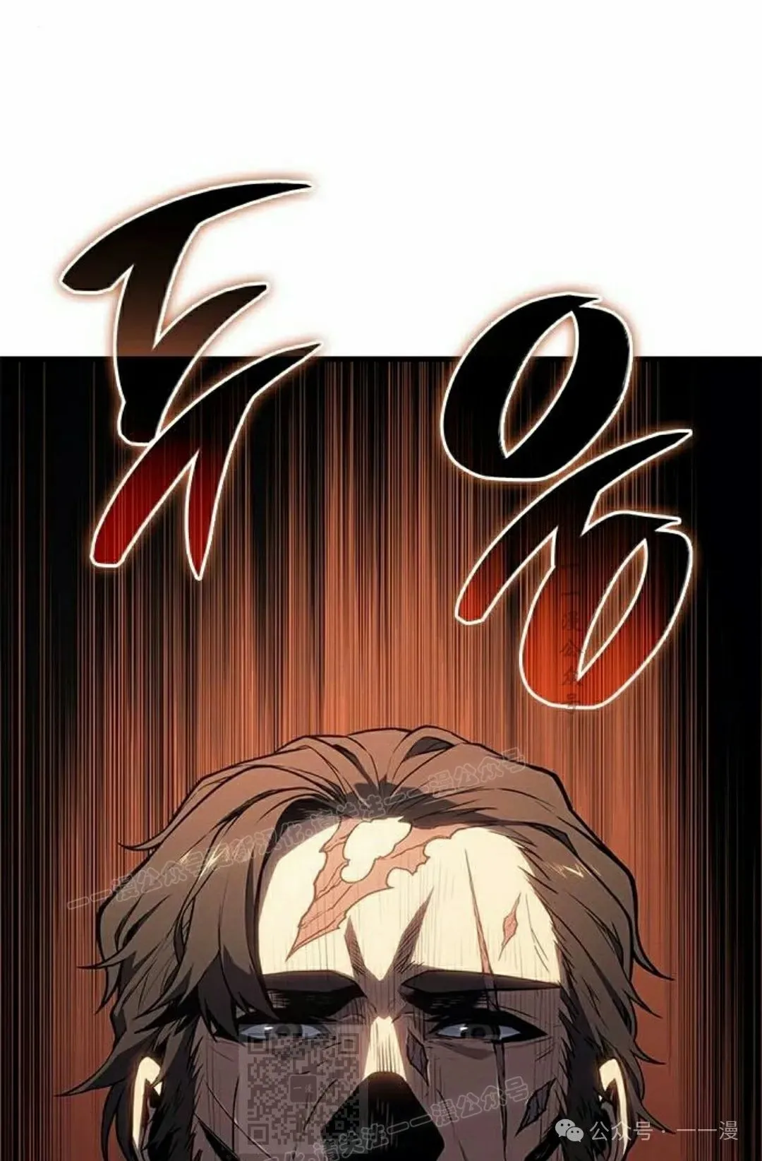 第29集 第119页