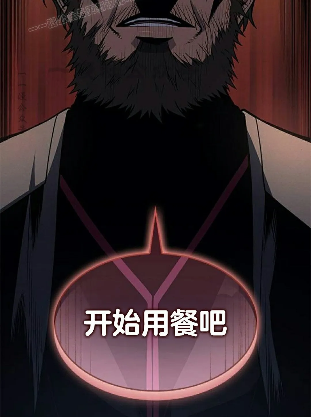 第29集 第120页