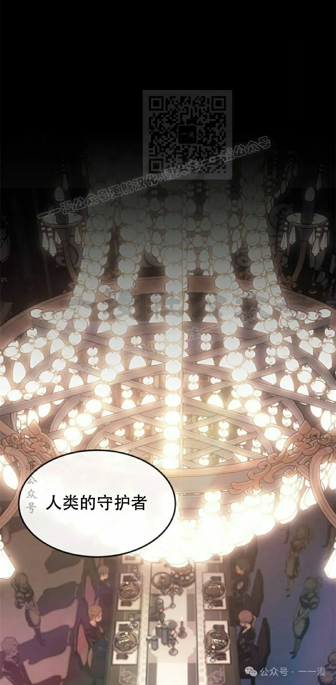 第30集 第1页