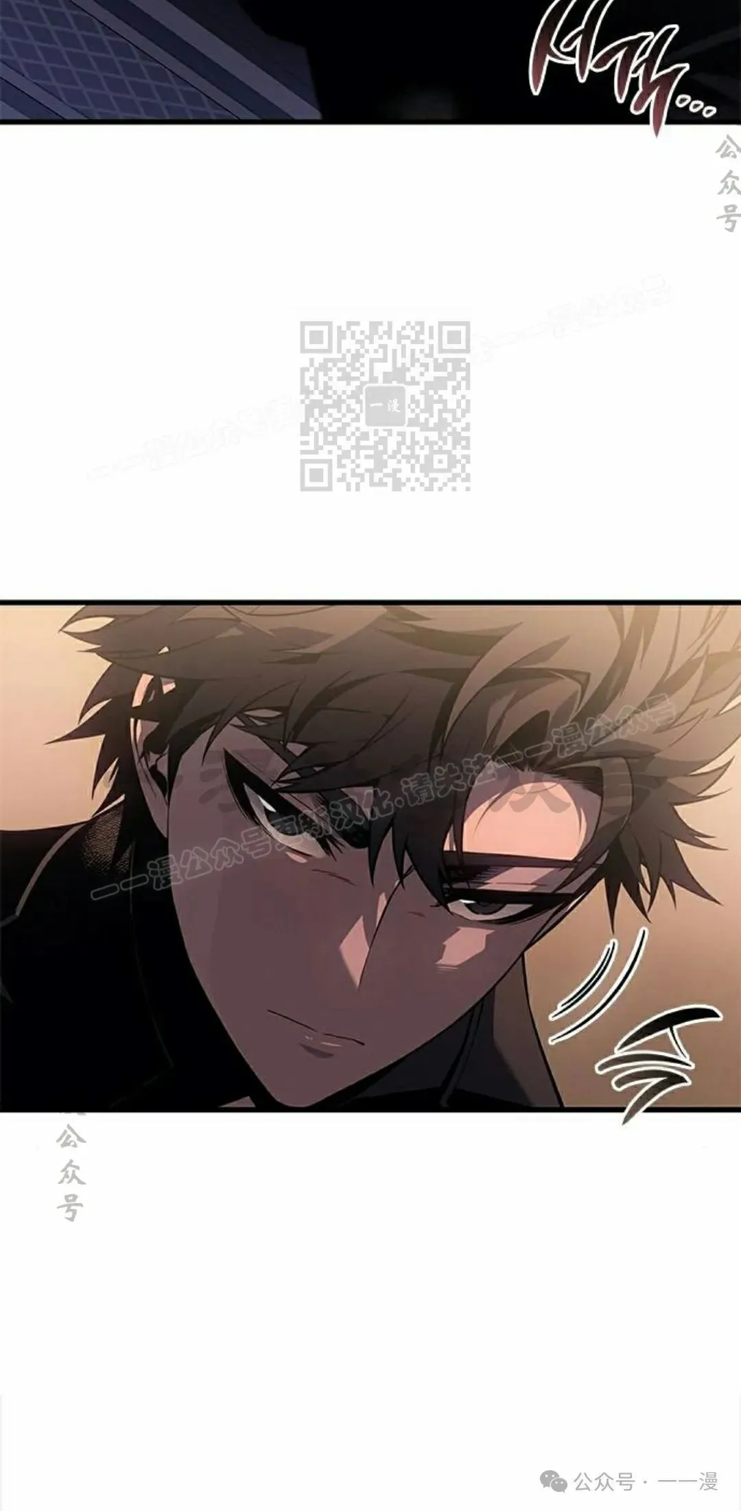 第30集 第6页