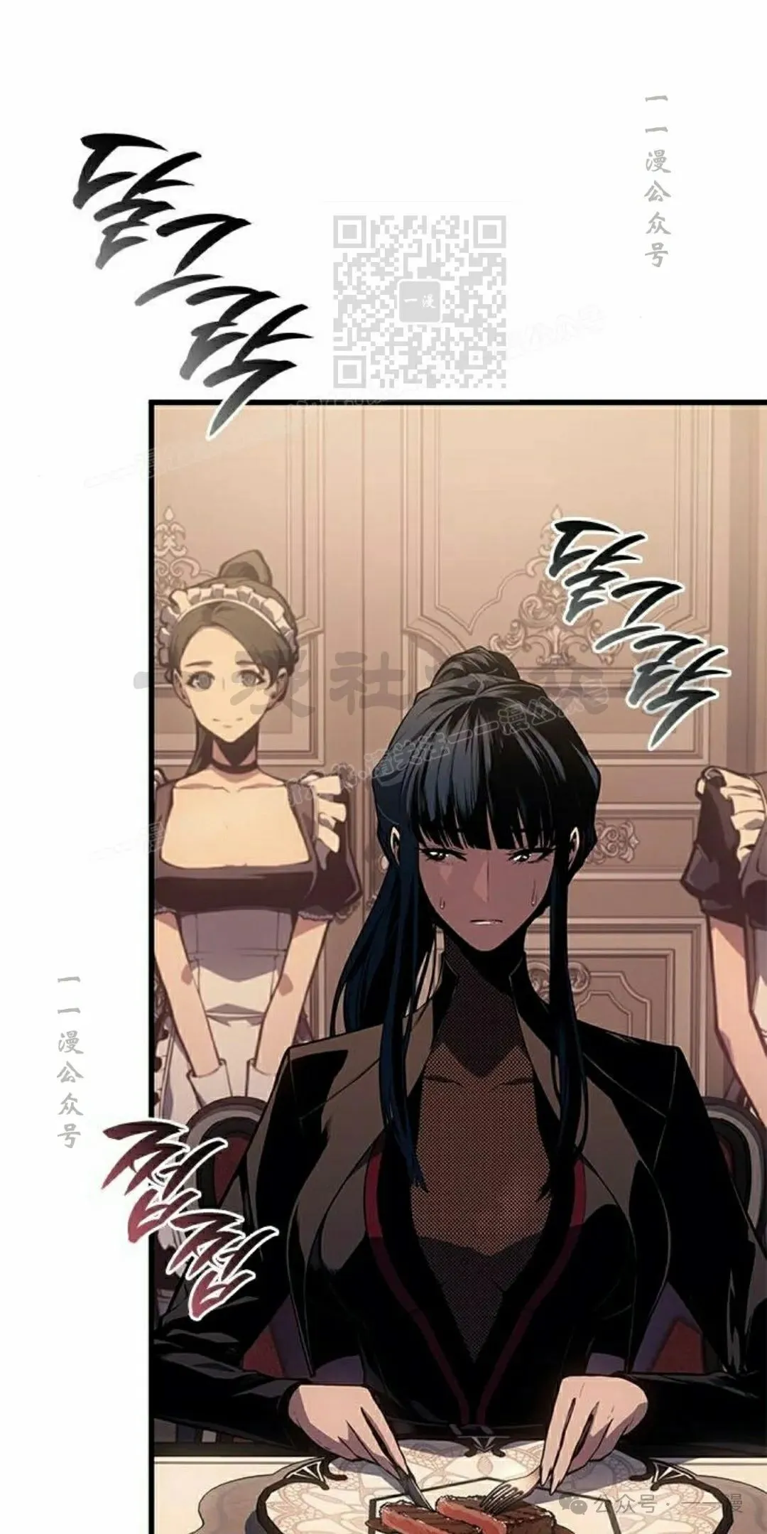 第30集 第21页