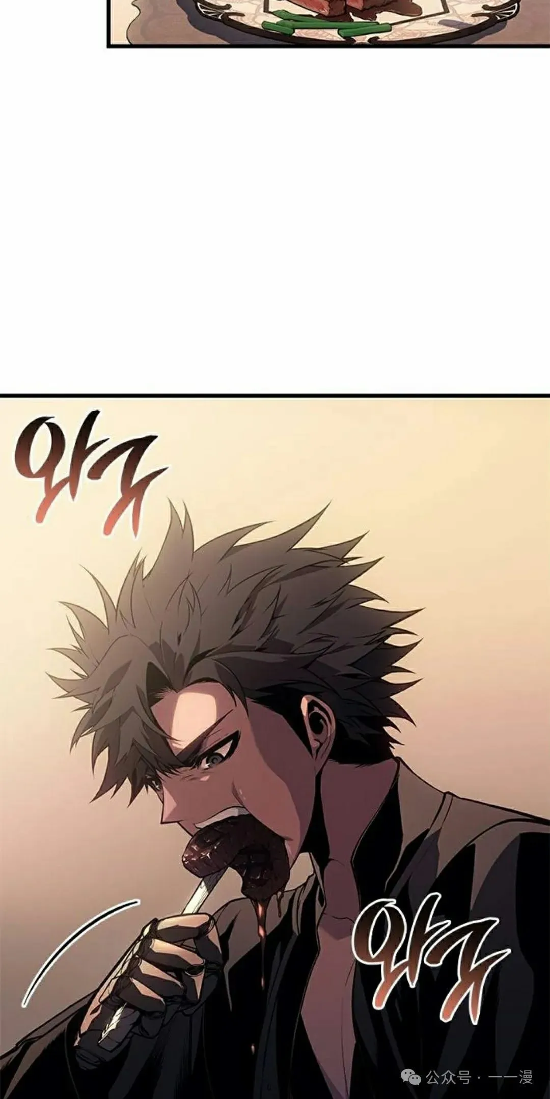 第30集 第22页