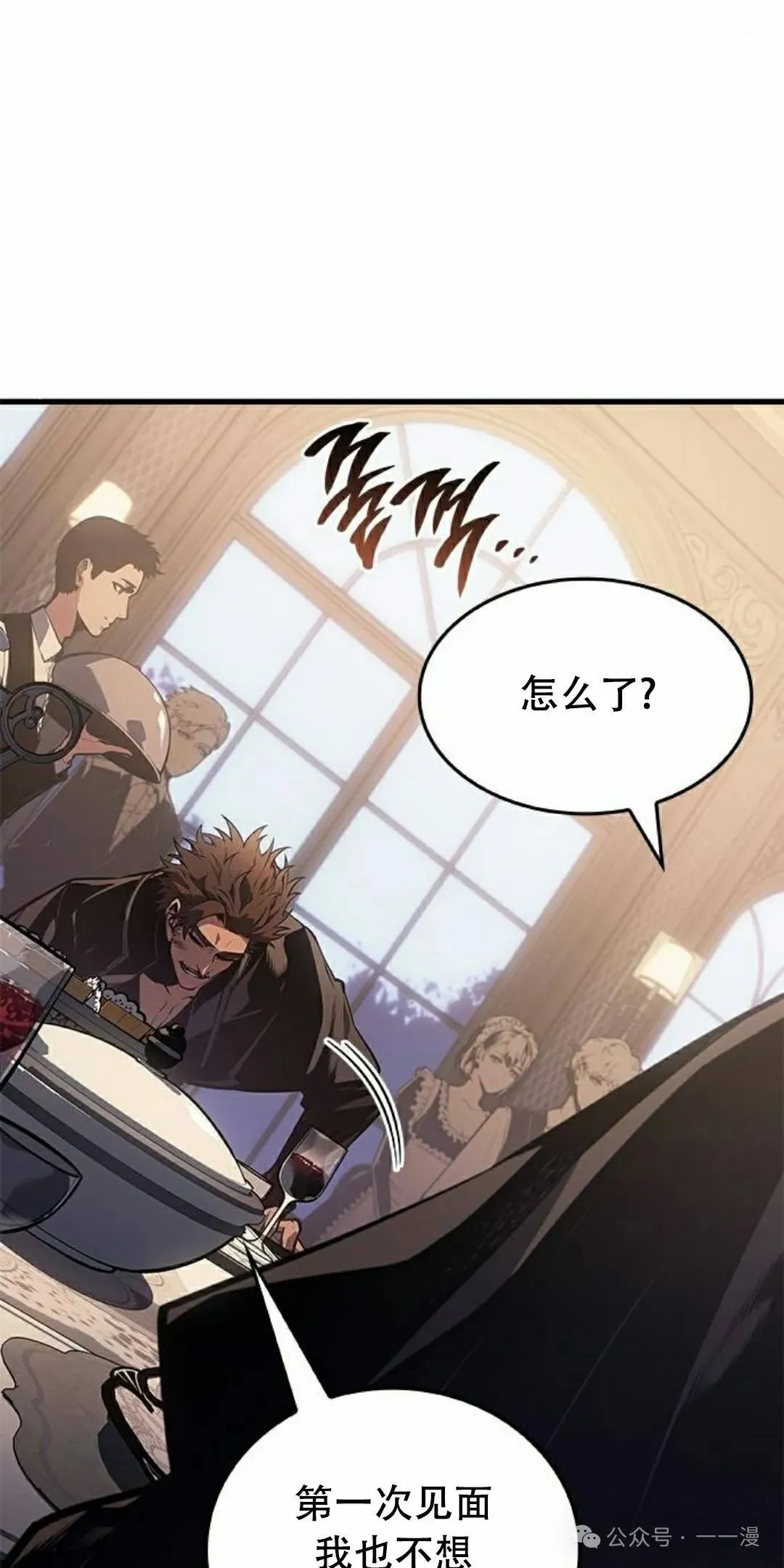 第30集 第25页