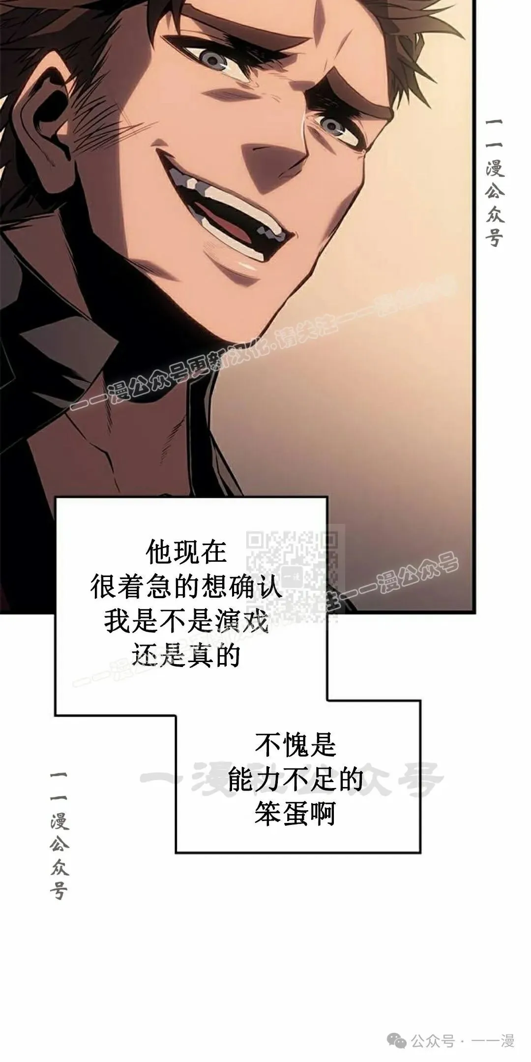 第30集 第27页