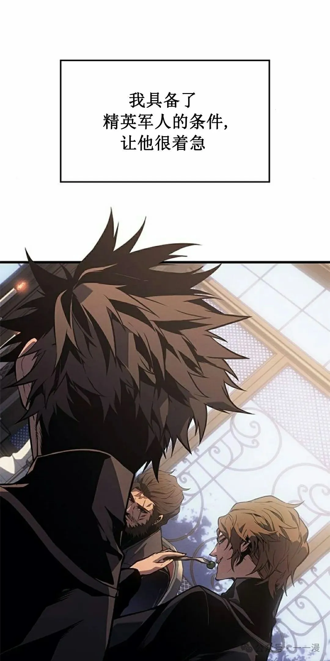 第30集 第28页