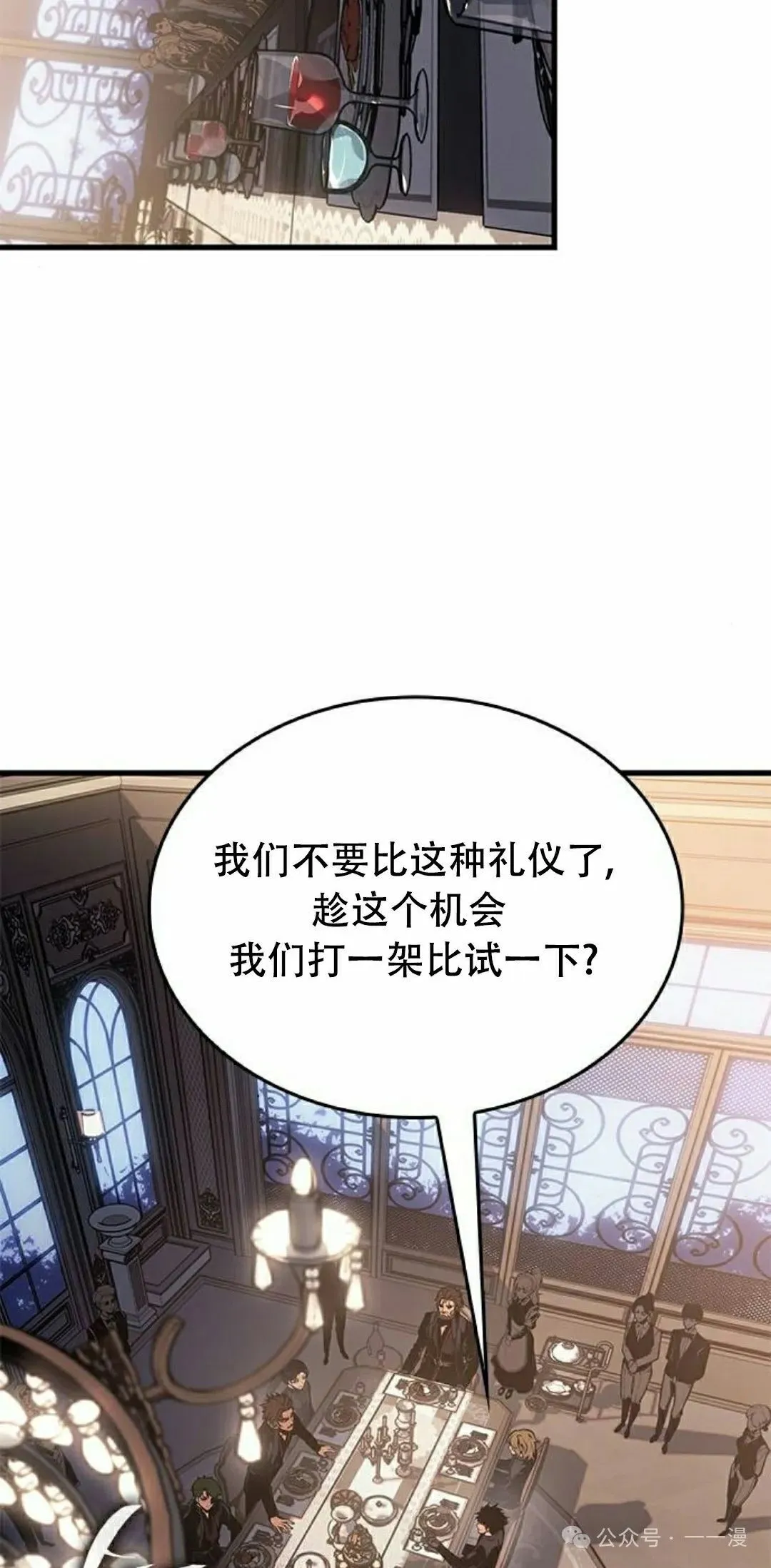 第30集 第35页