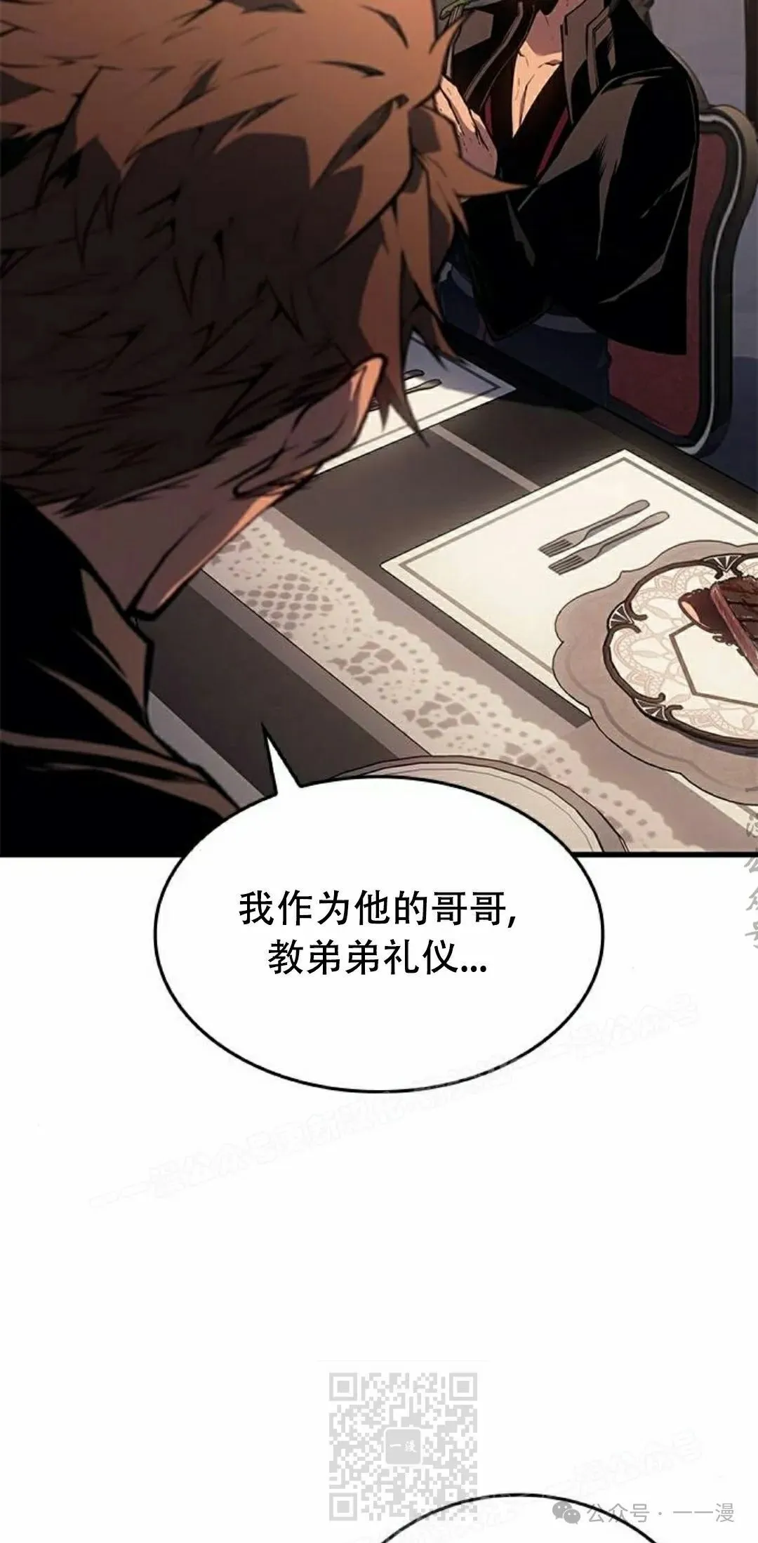 第30集 第39页