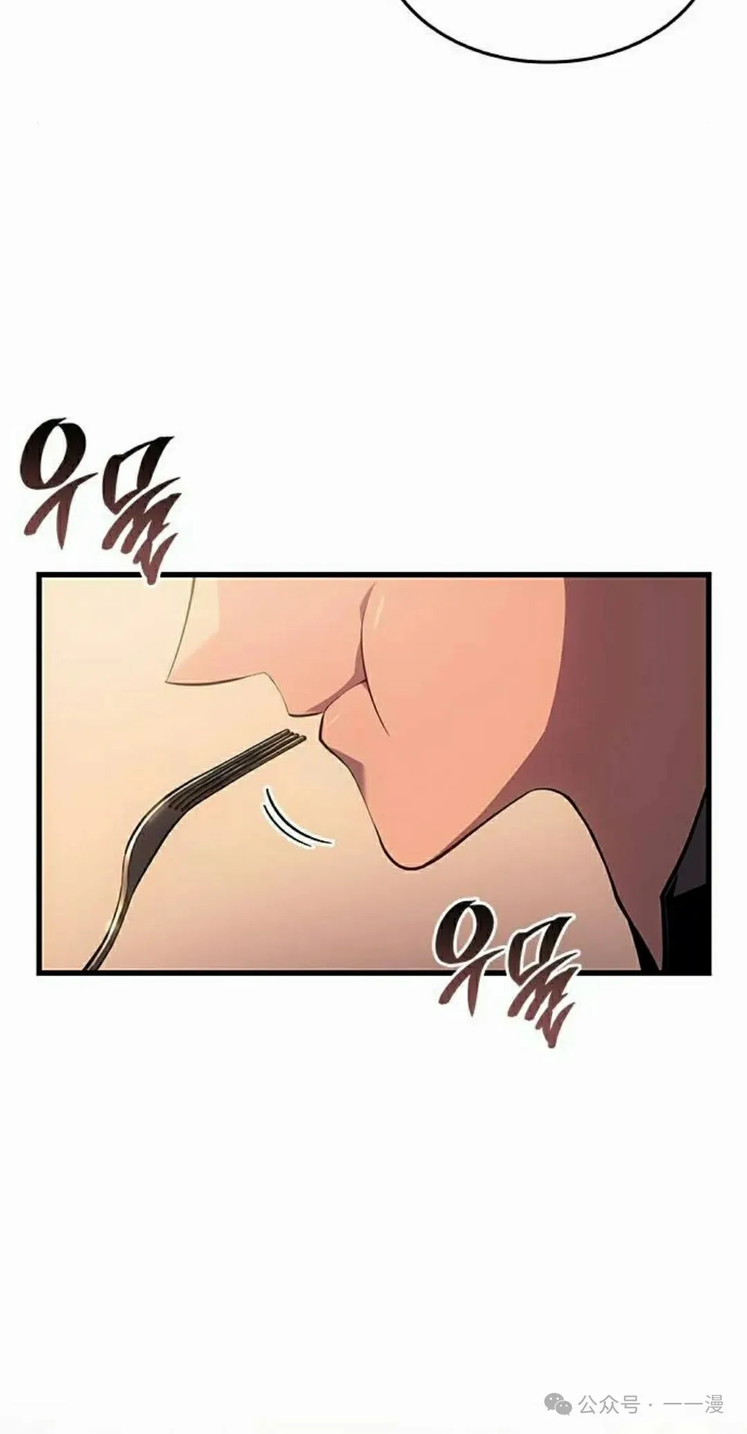 第30集 第42页