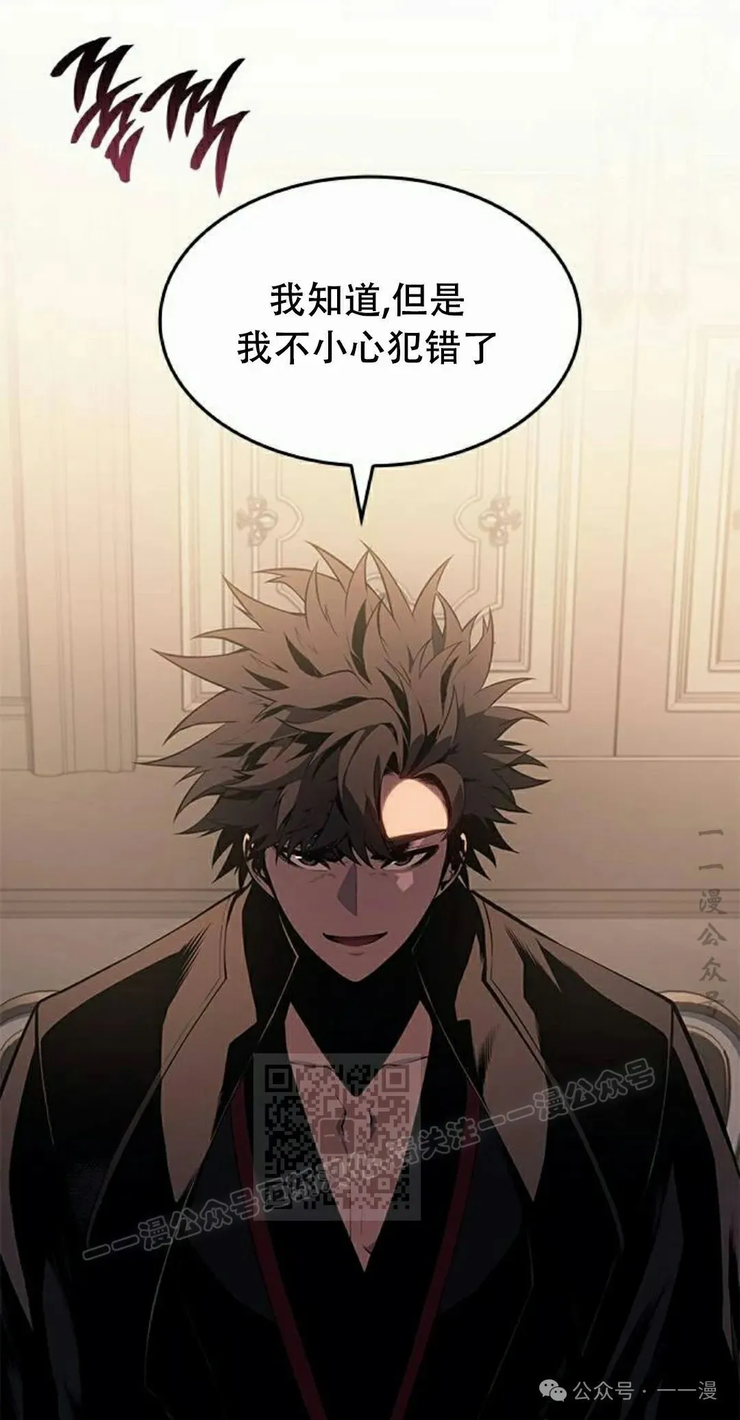 第30集 第43页
