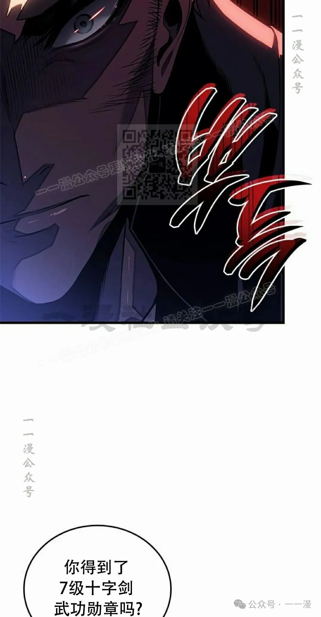 第30集 第46页