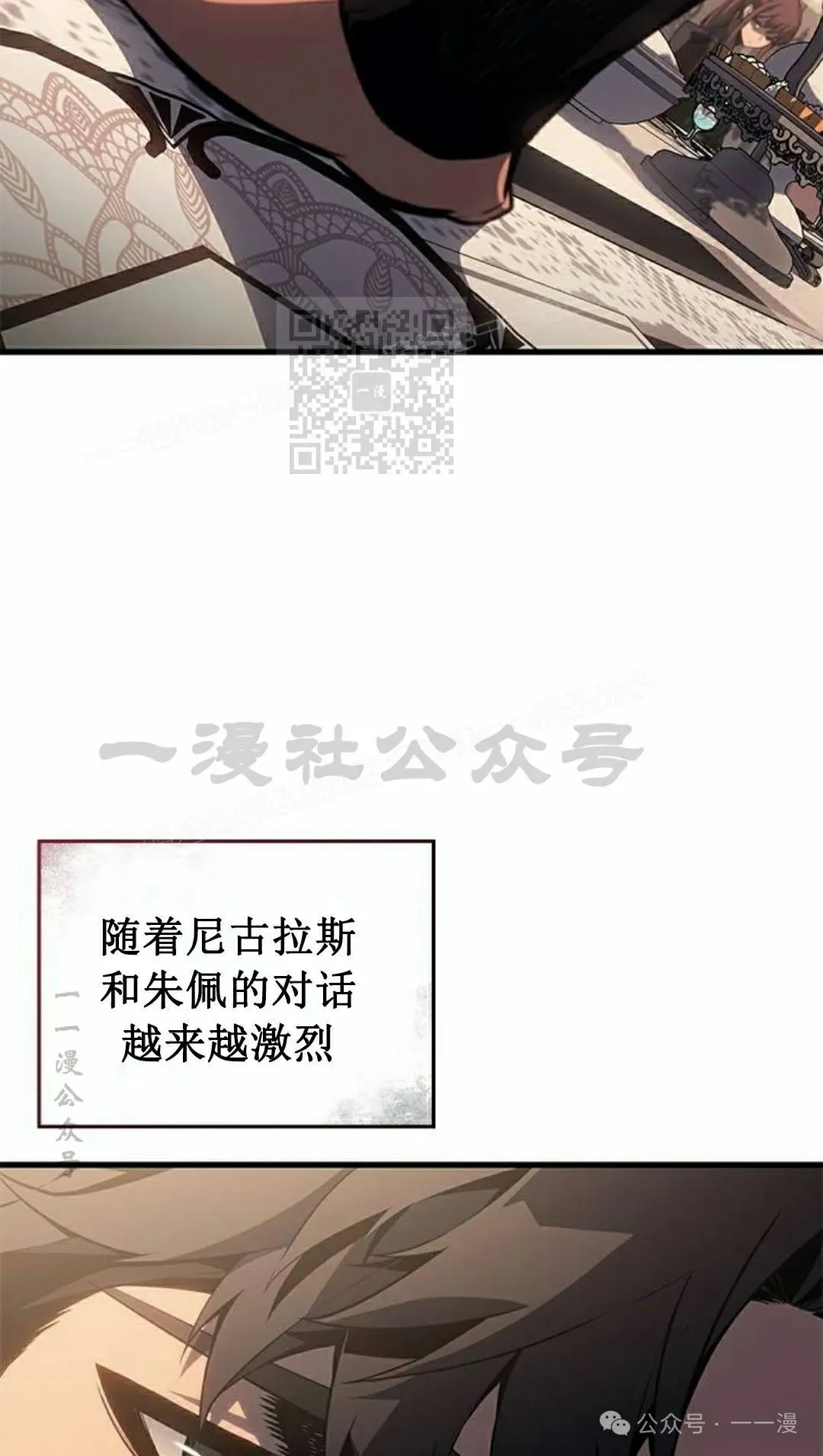 第30集 第56页