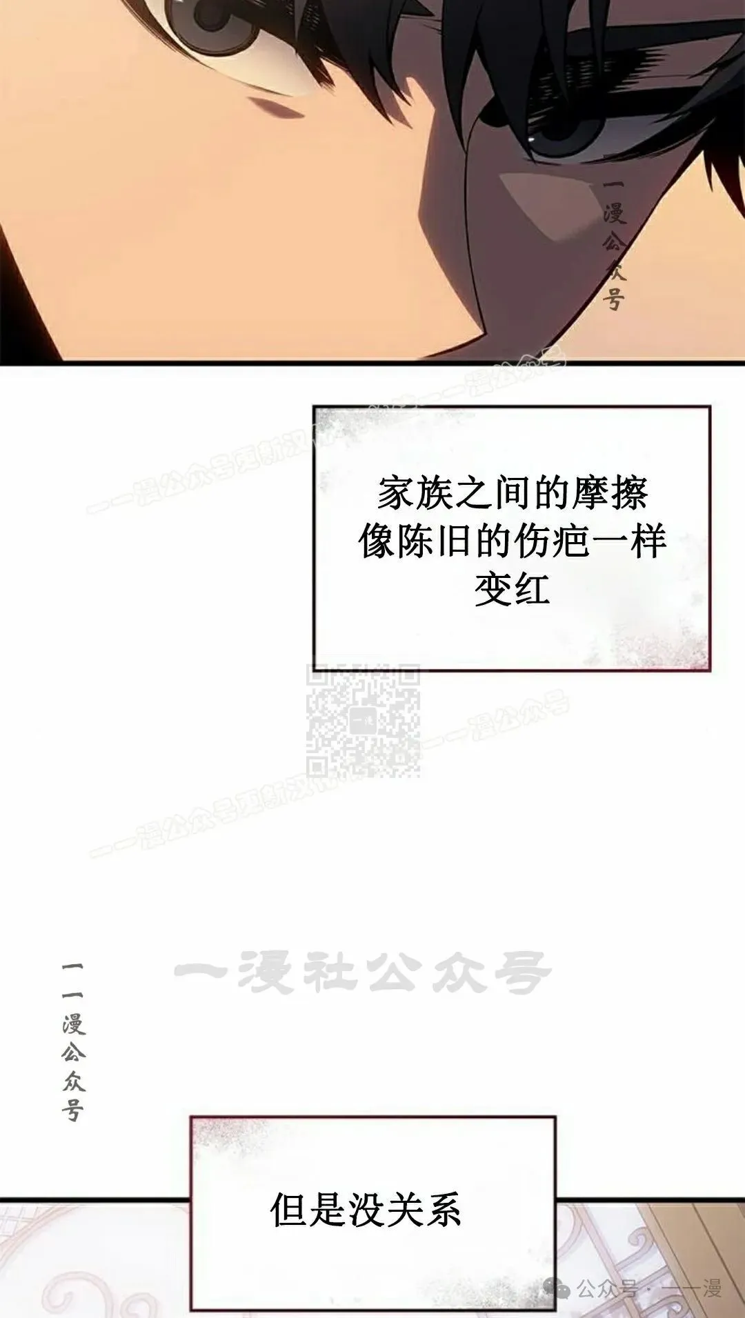 第30集 第57页