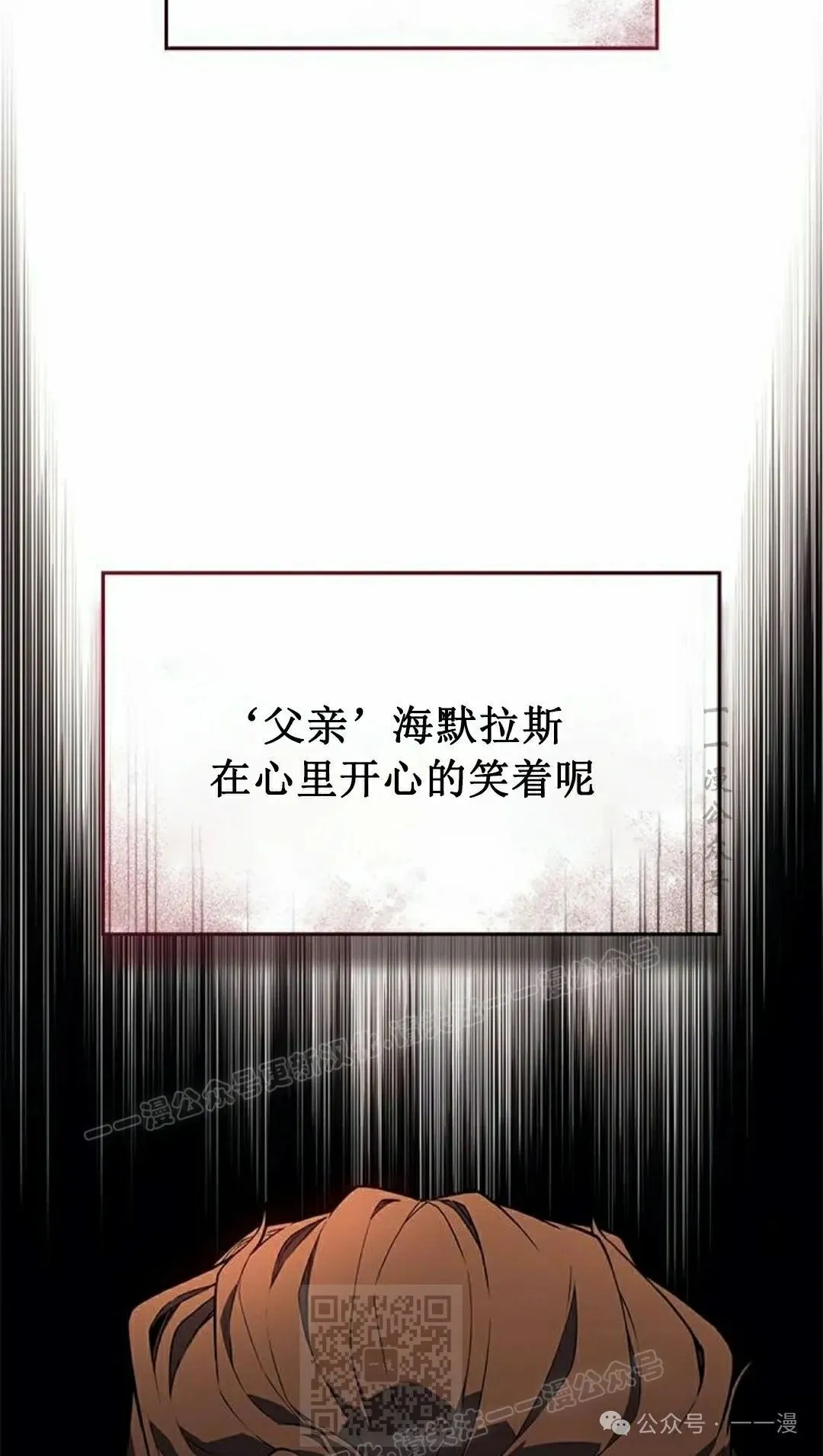 第30集 第59页