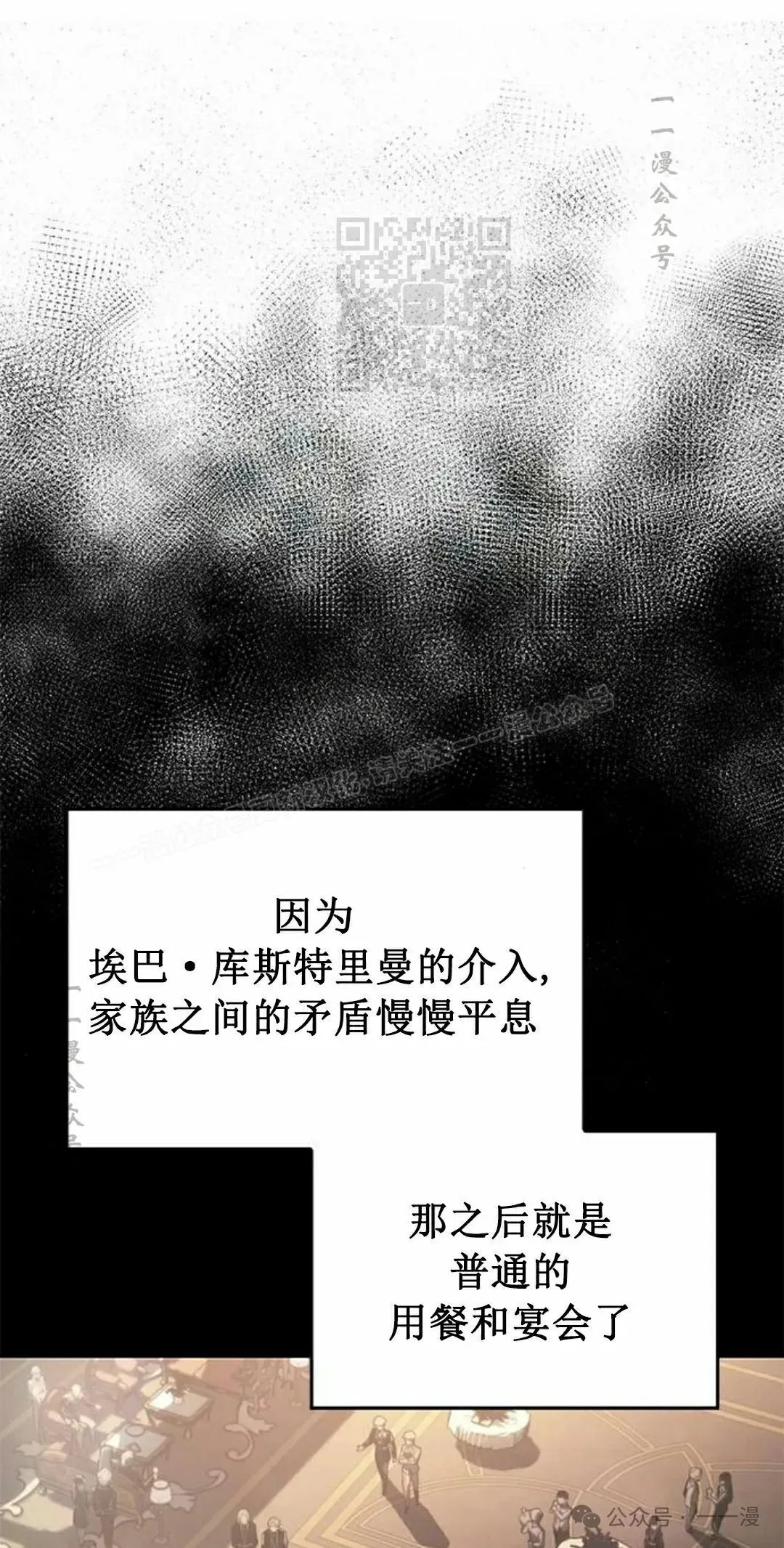 第30集 第61页